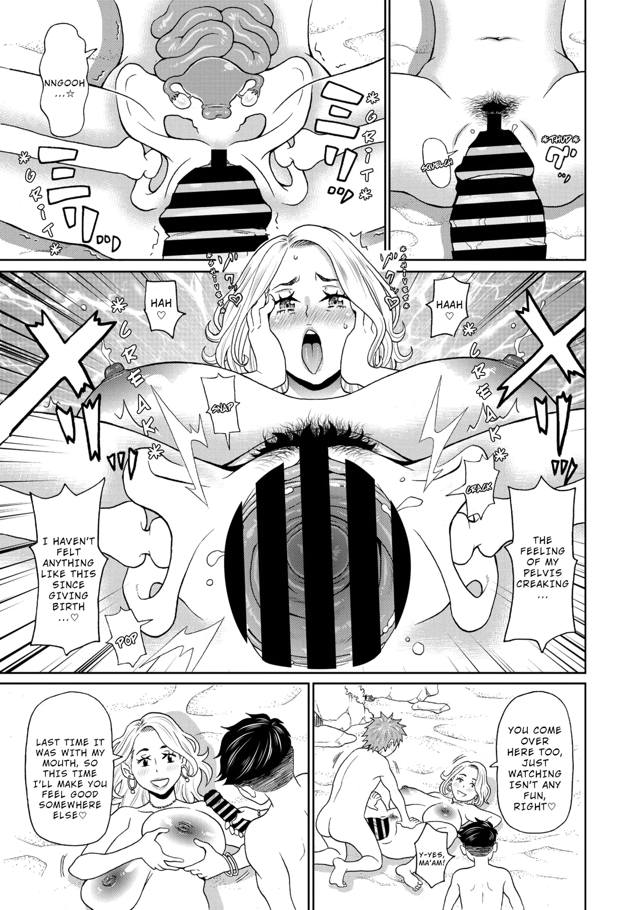 Midsummer Gluttonous Nympho page 11