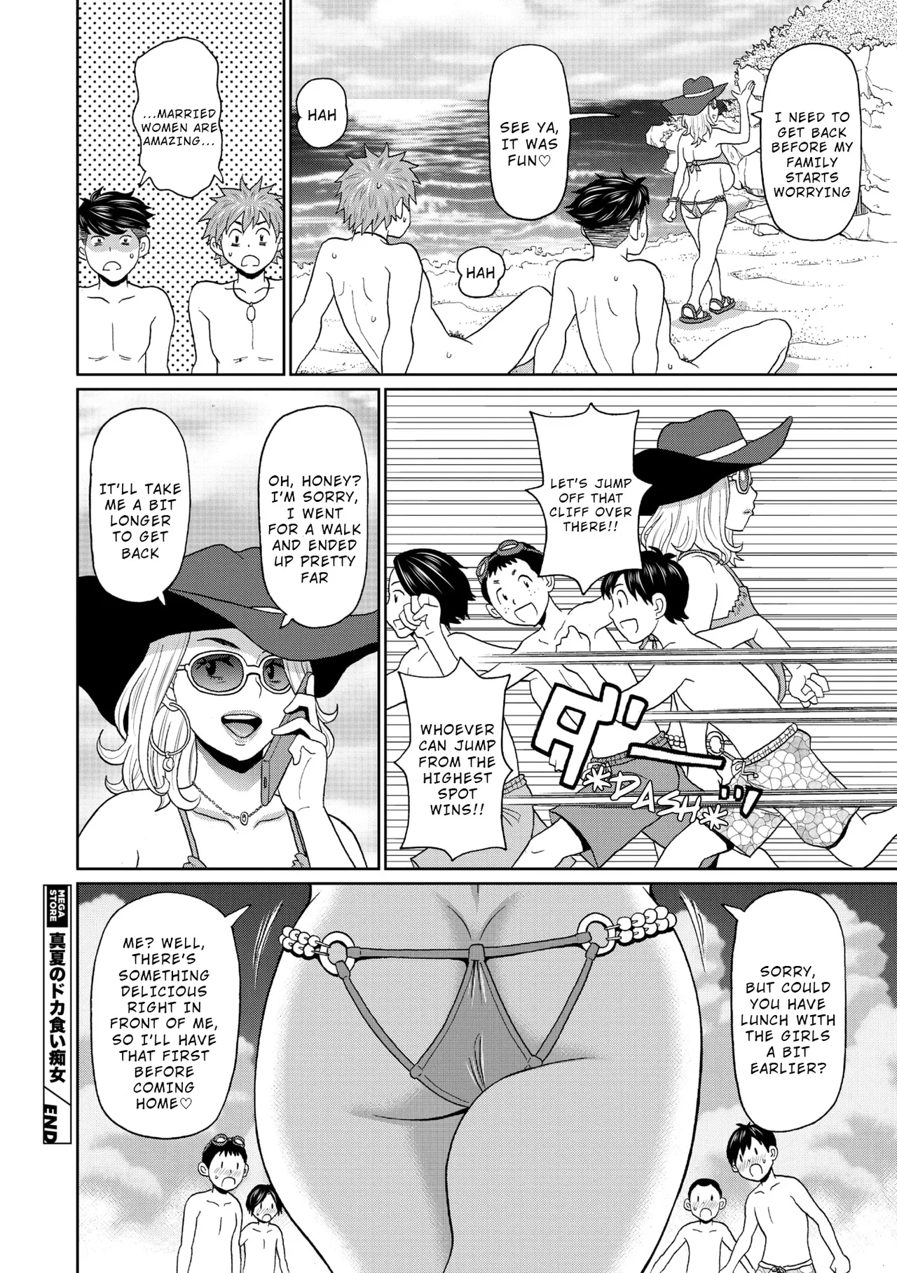 Midsummer Gluttonous Nympho page 20