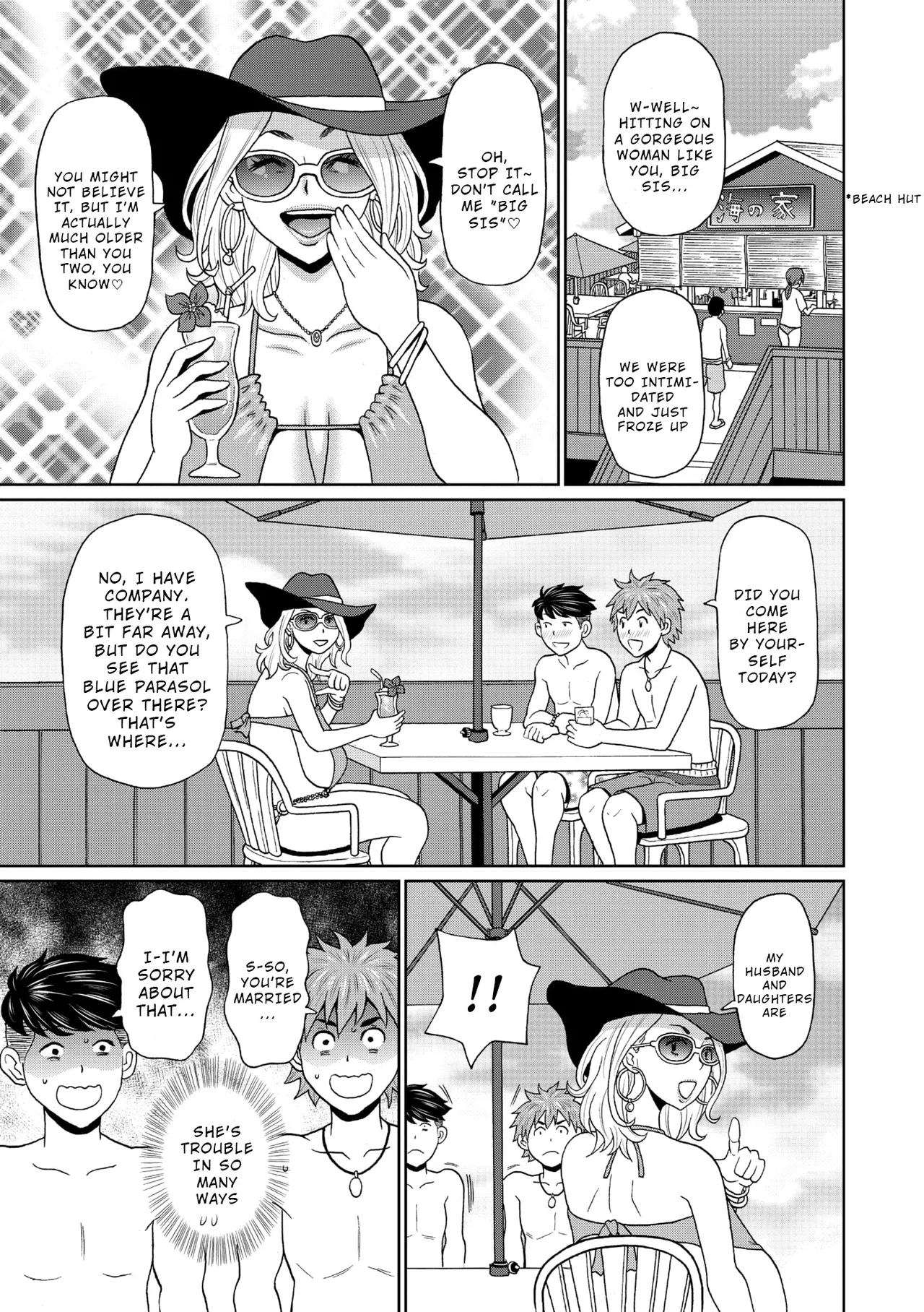 Midsummer Gluttonous Nympho page 3