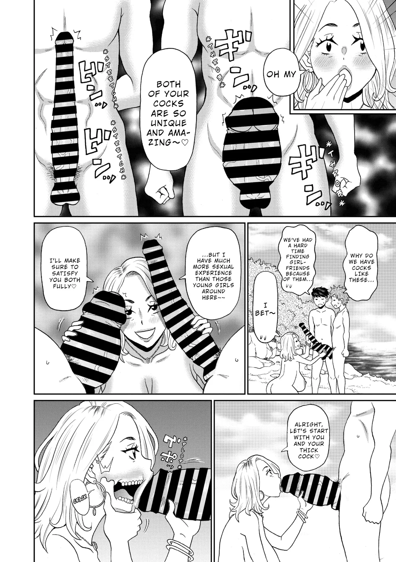Midsummer Gluttonous Nympho page 6