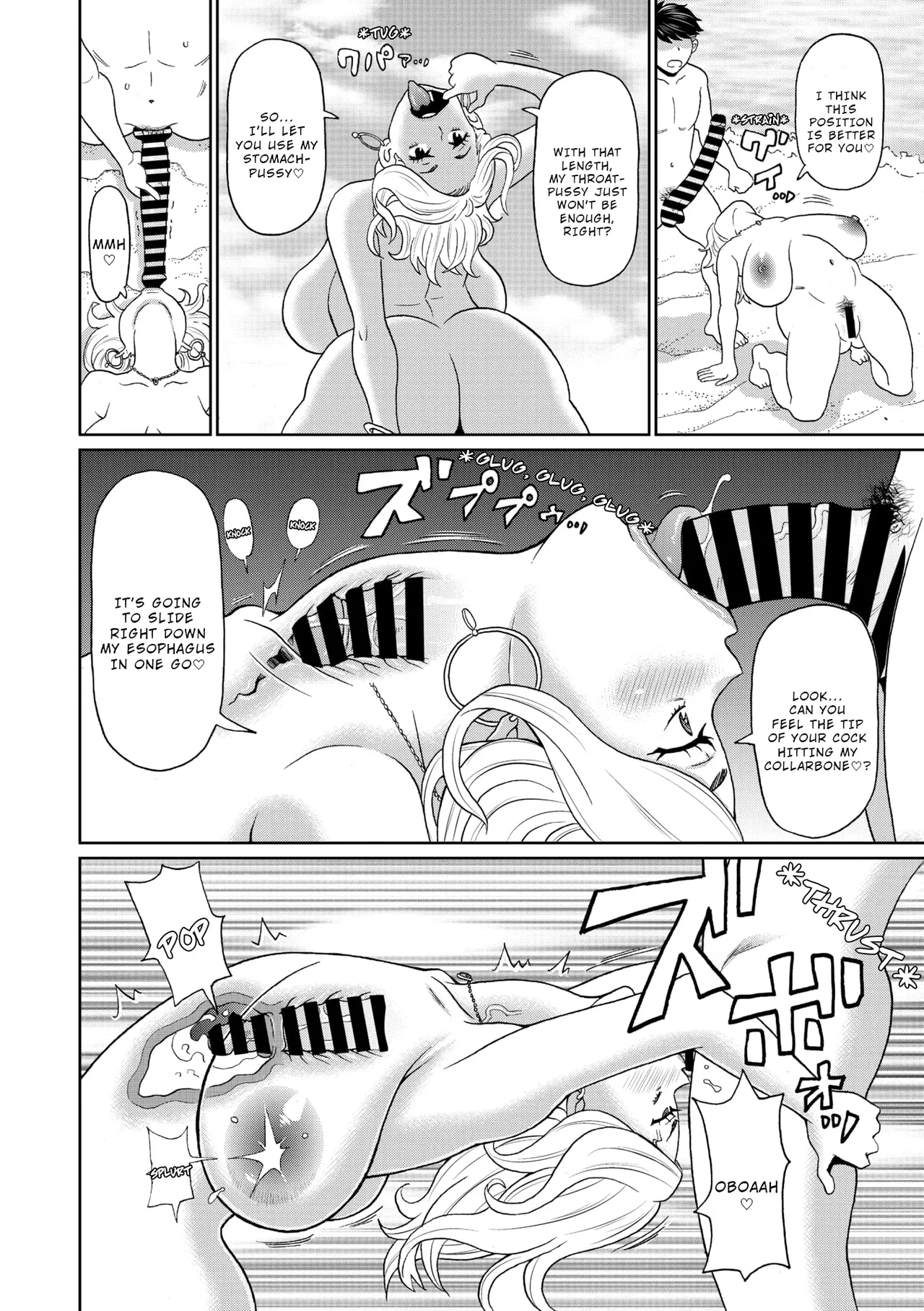 Midsummer Gluttonous Nympho page 8