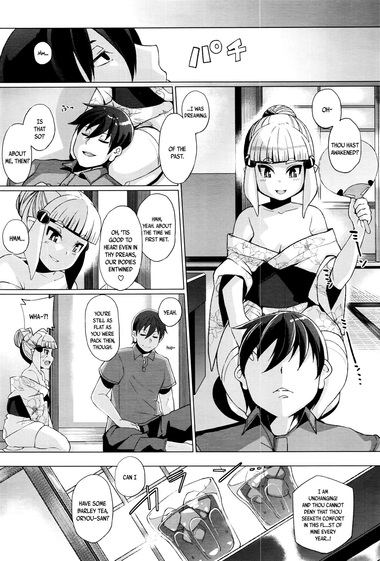Midsummer Tryst page 12