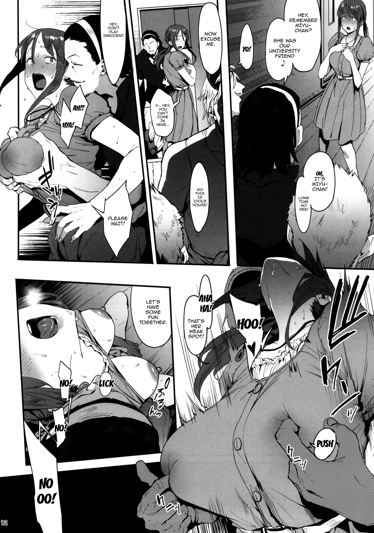 Mifune Miyu no Koukai page 11