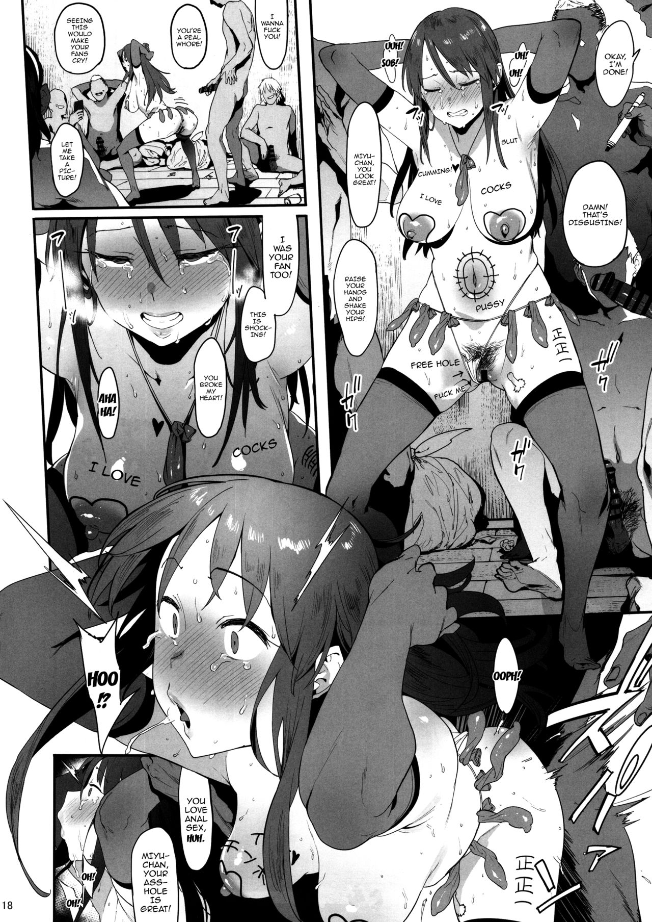 Mifune Miyu no Koukai page 17