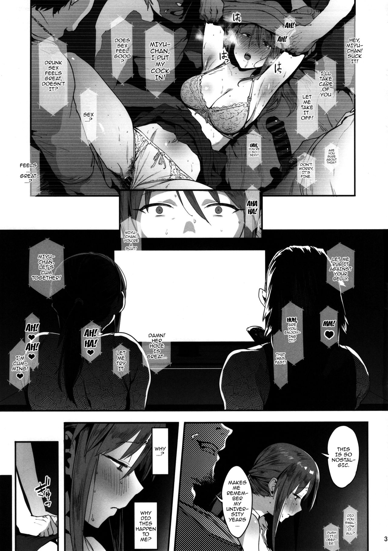 Mifune Miyu no Koukai page 2