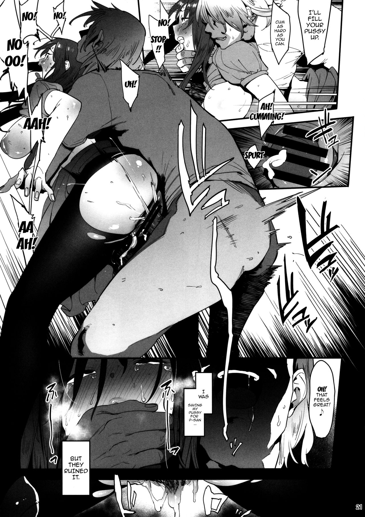 Mifune Miyu no Koukai page 20