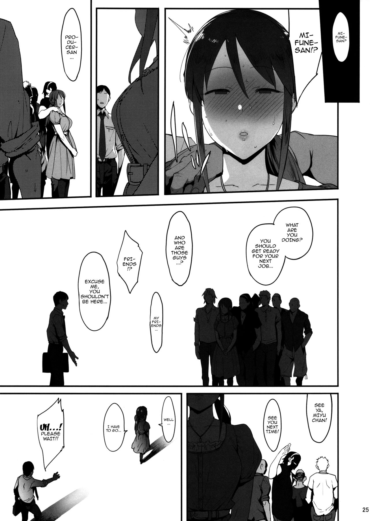 Mifune Miyu no Koukai page 24