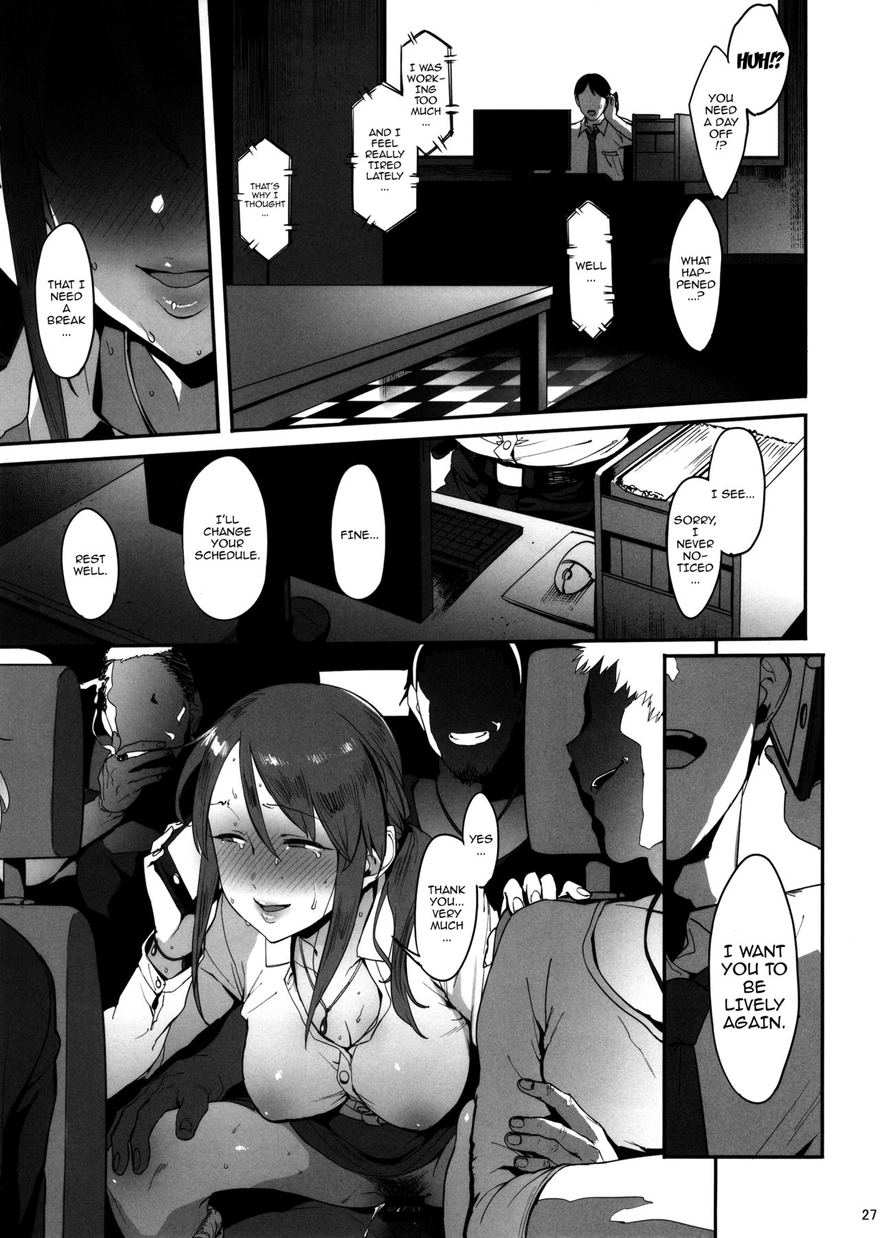 Mifune Miyu no Koukai page 26