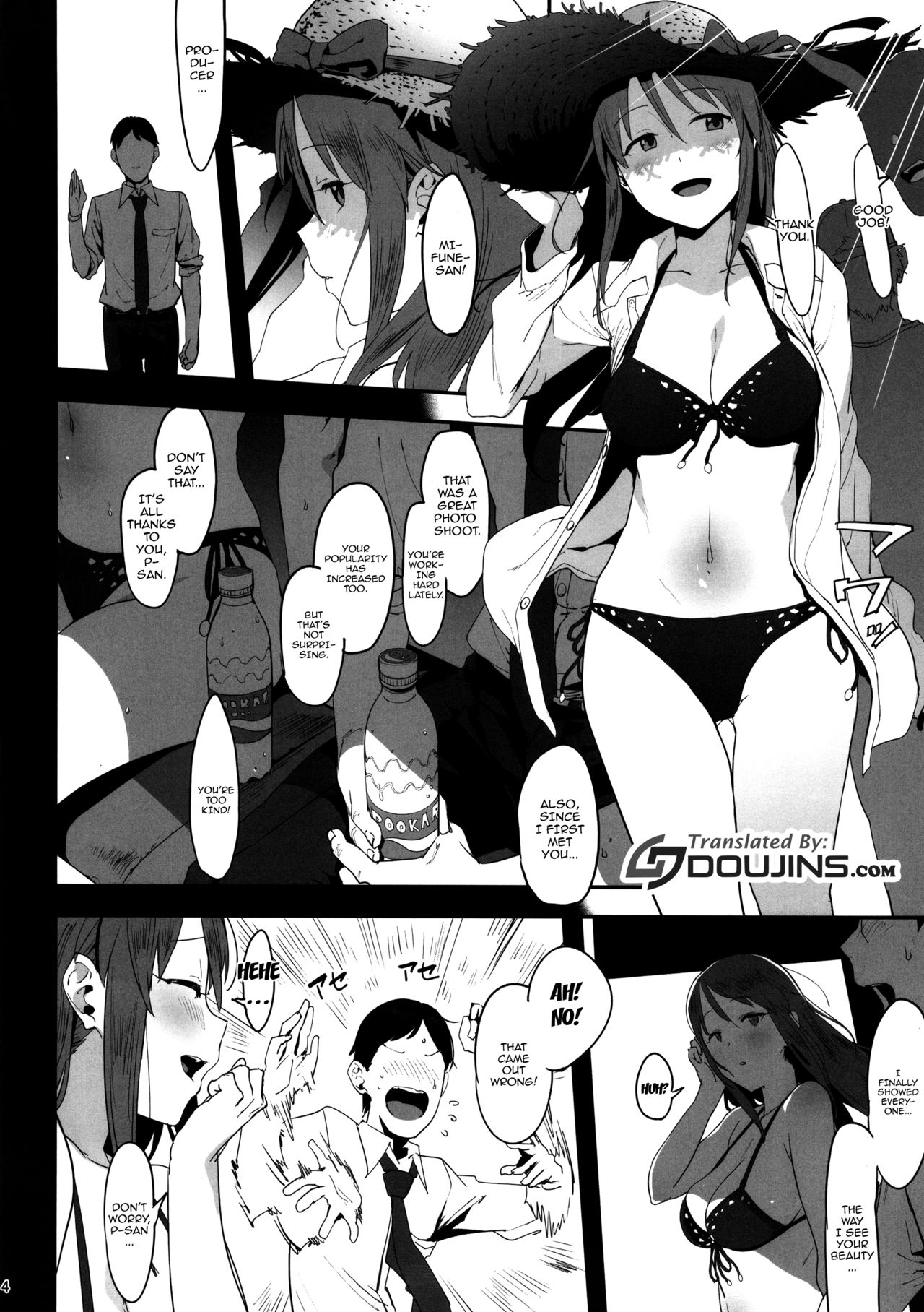 Mifune Miyu no Koukai page 3