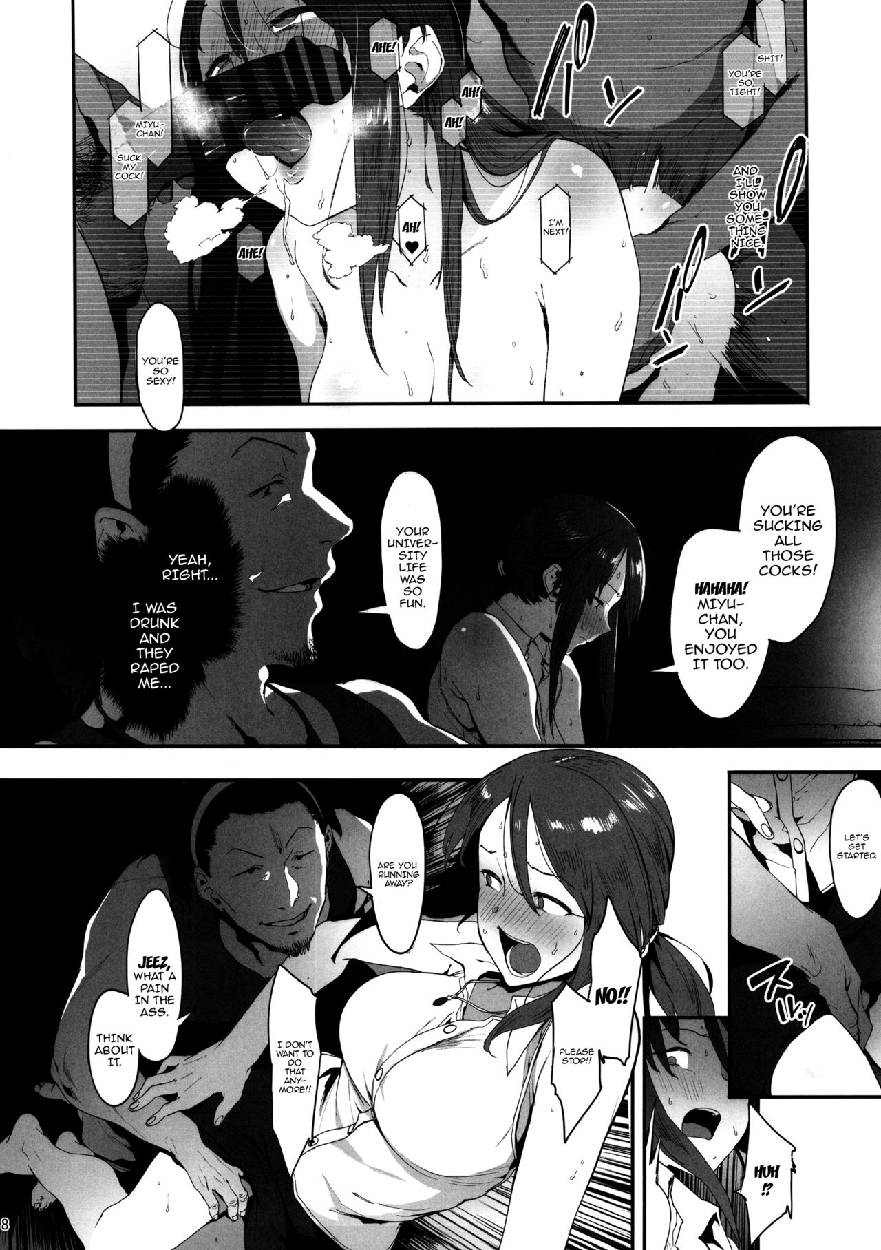 Mifune Miyu no Koukai page 7