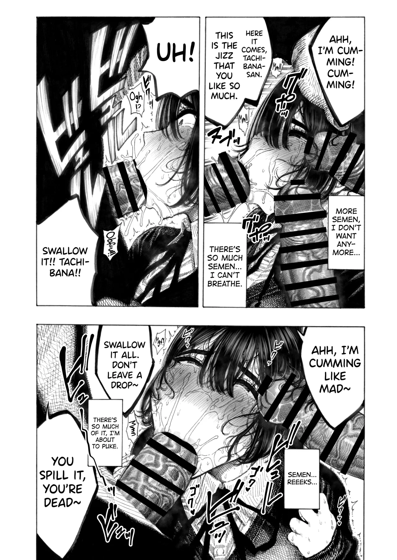 Migawari! Mawasare Ruka-chan page 17