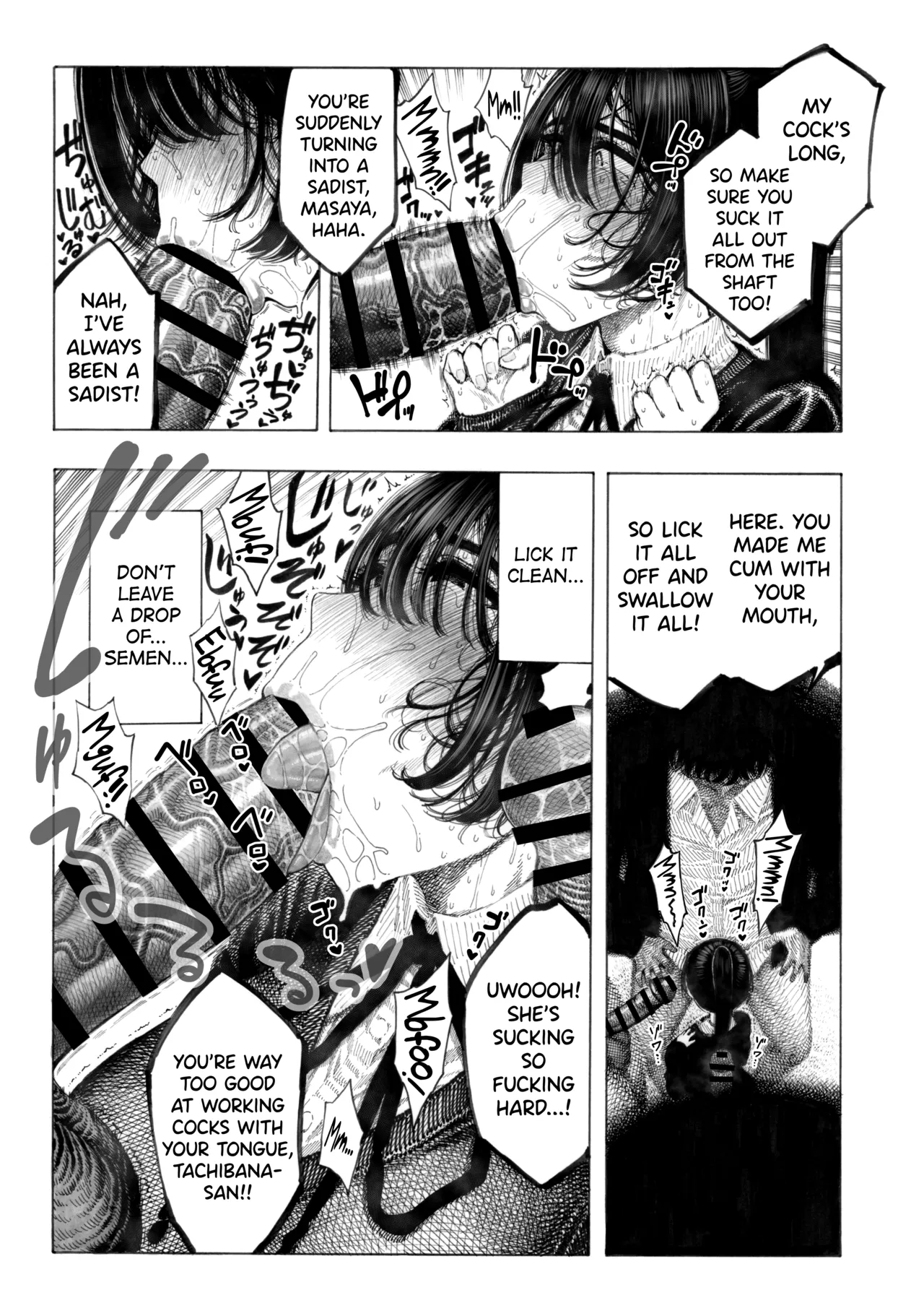 Migawari! Mawasare Ruka-chan page 18