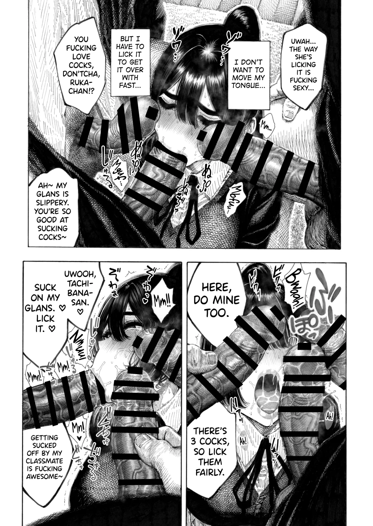Migawari! Mawasare Ruka-chan page 12