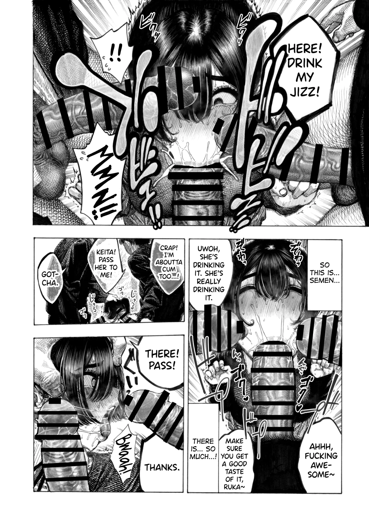 Migawari! Mawasare Ruka-chan page 15