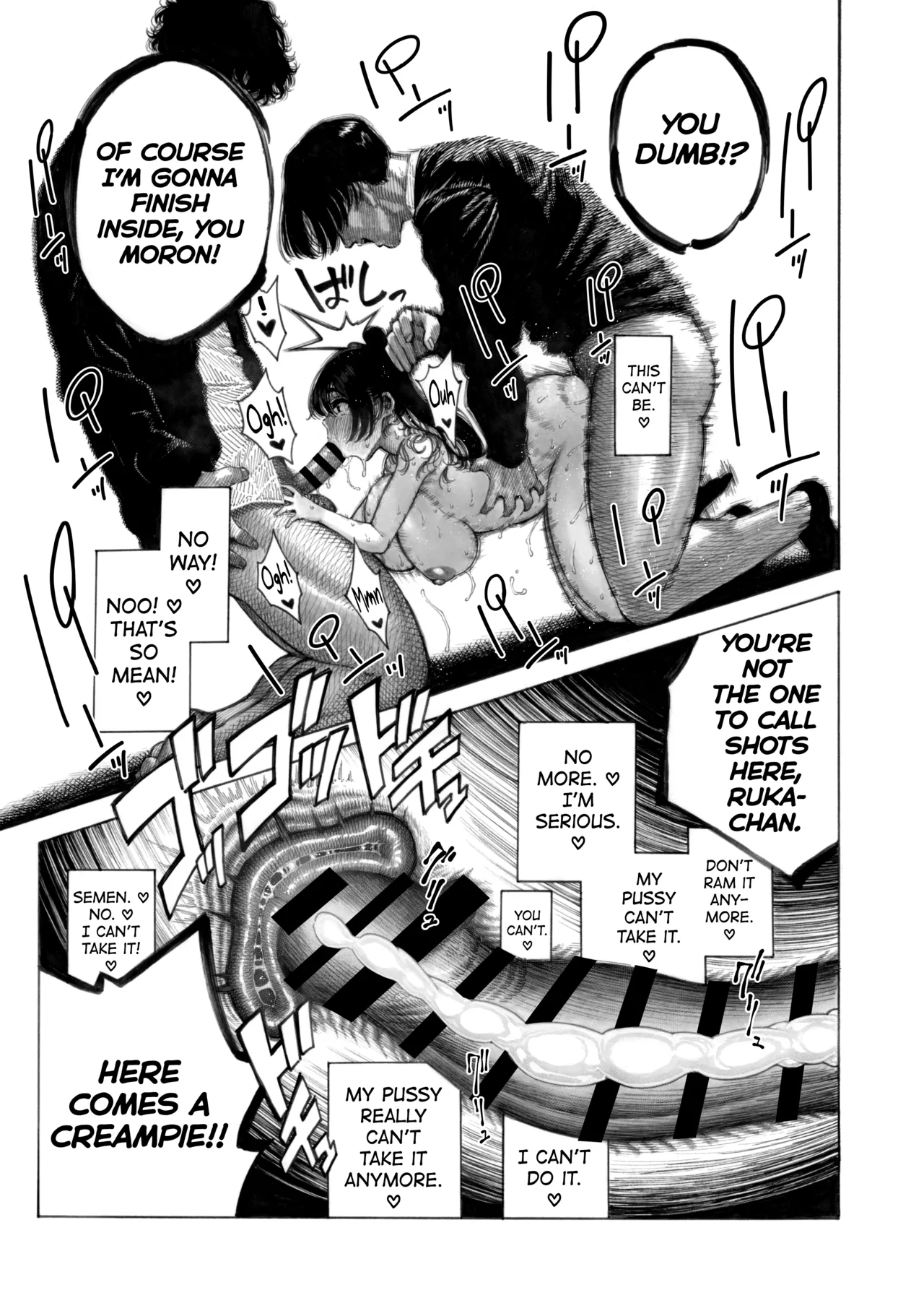 Migawari! Mawasare Ruka-chan page 24