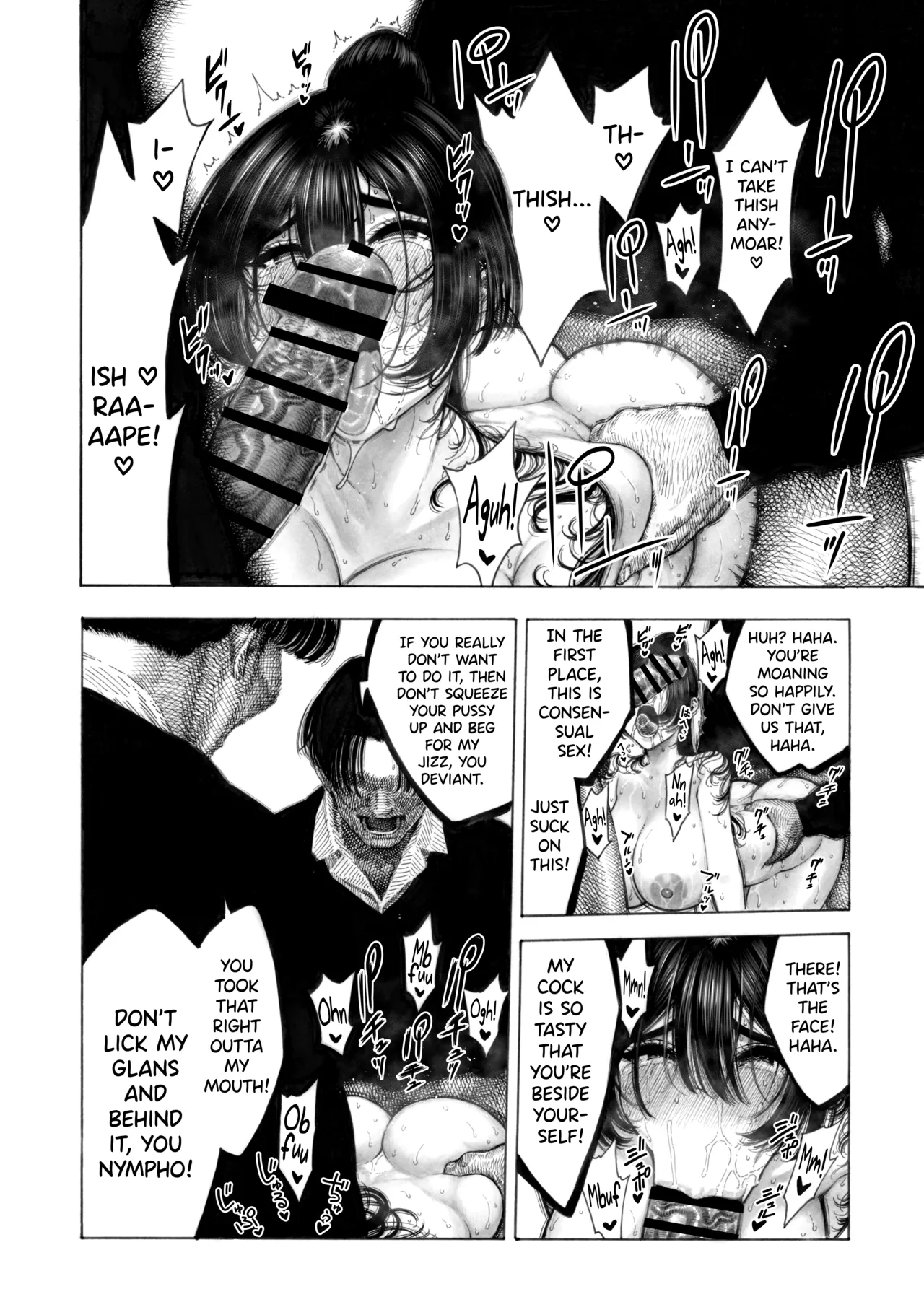 Migawari! Mawasare Ruka-chan page 33