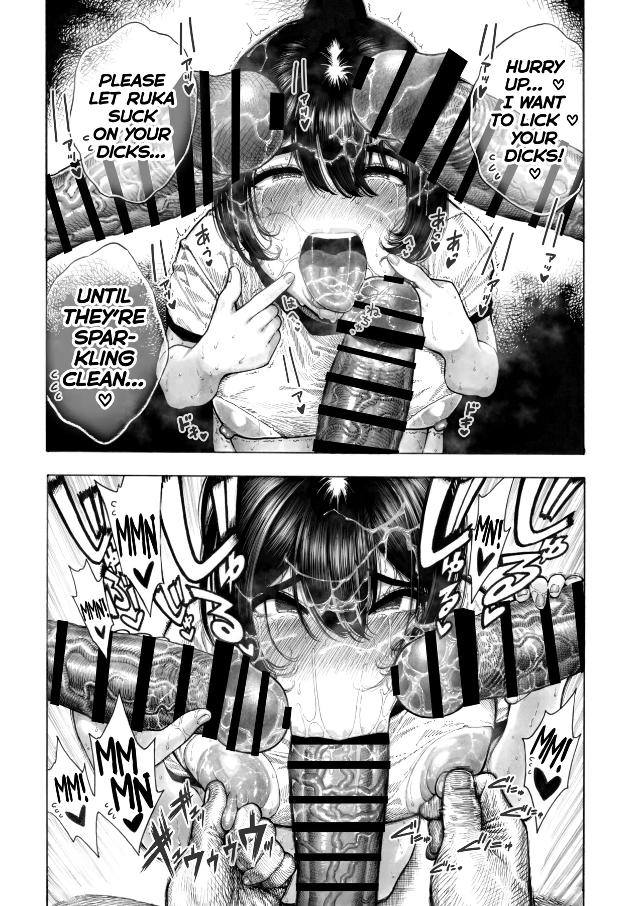 Migawari! Mawasare Ruka-chan page 40