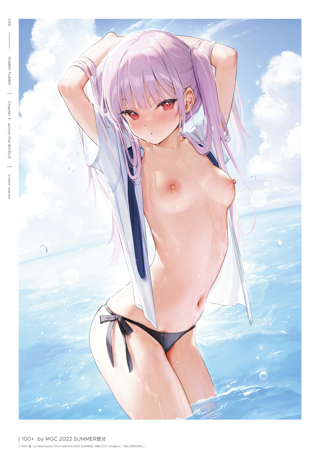 mignon Gashuu YUMMY TUMMY The artworks of mignon page 100