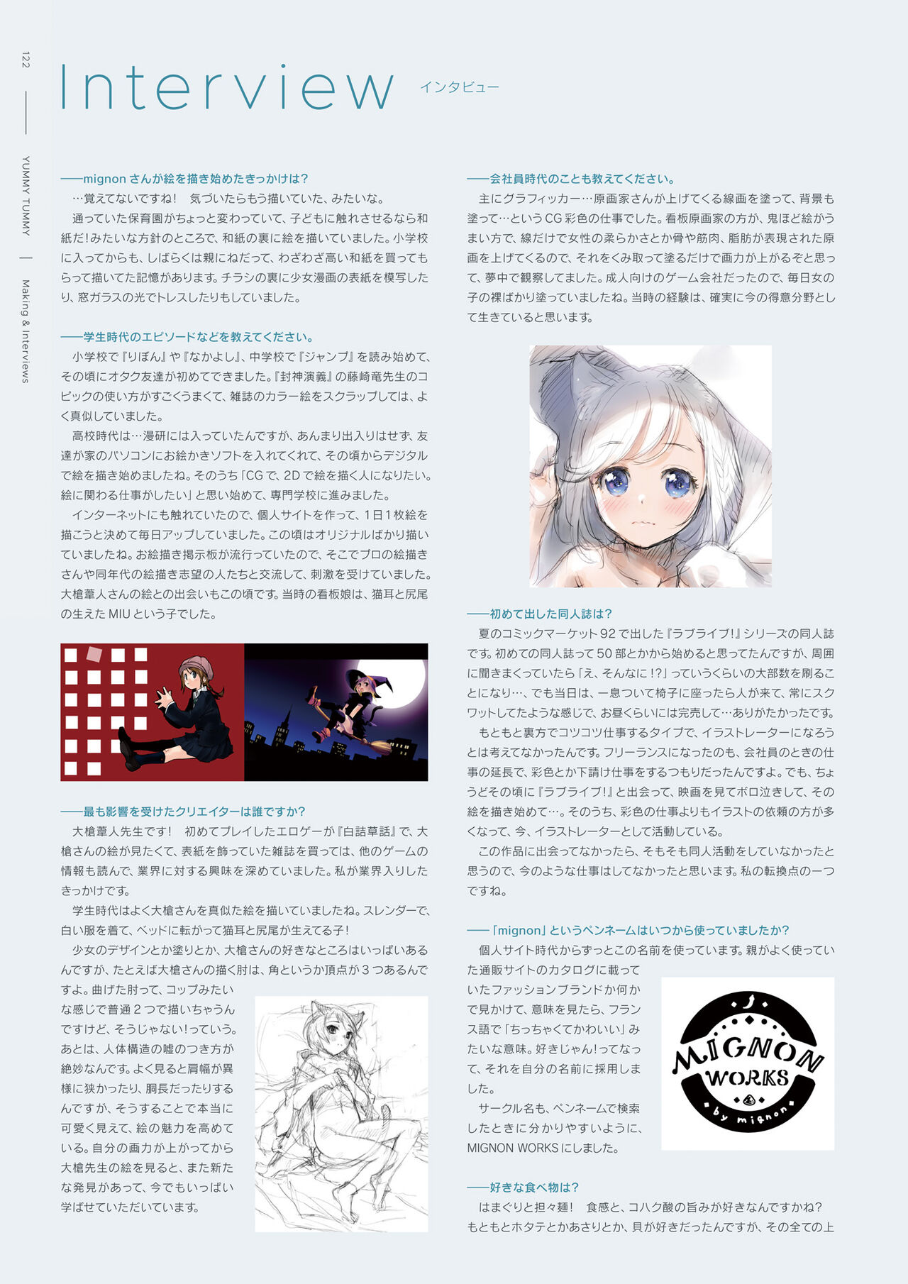 mignon Gashuu YUMMY TUMMY The artworks of mignon page 124