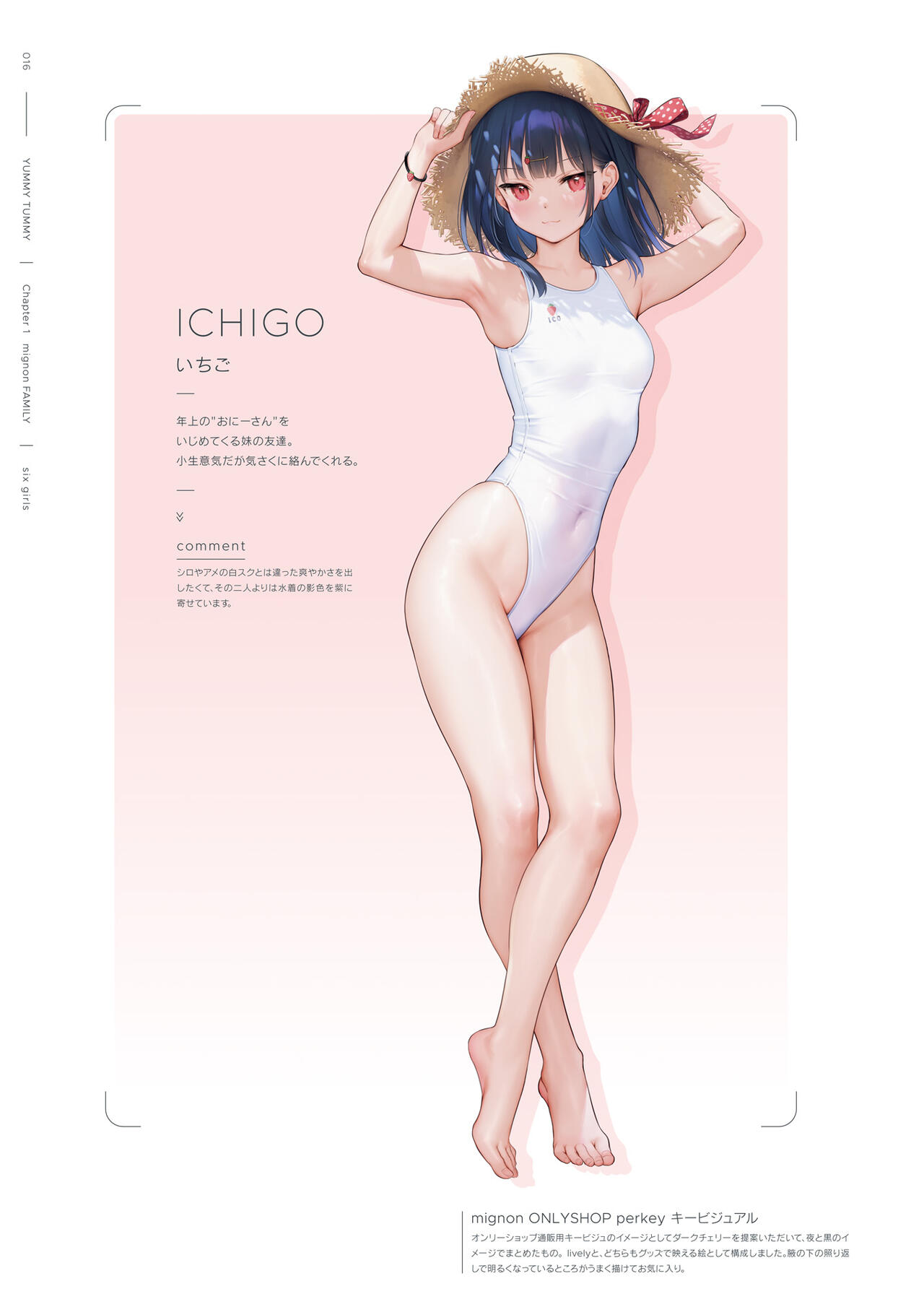 mignon Gashuu YUMMY TUMMY The artworks of mignon page 18