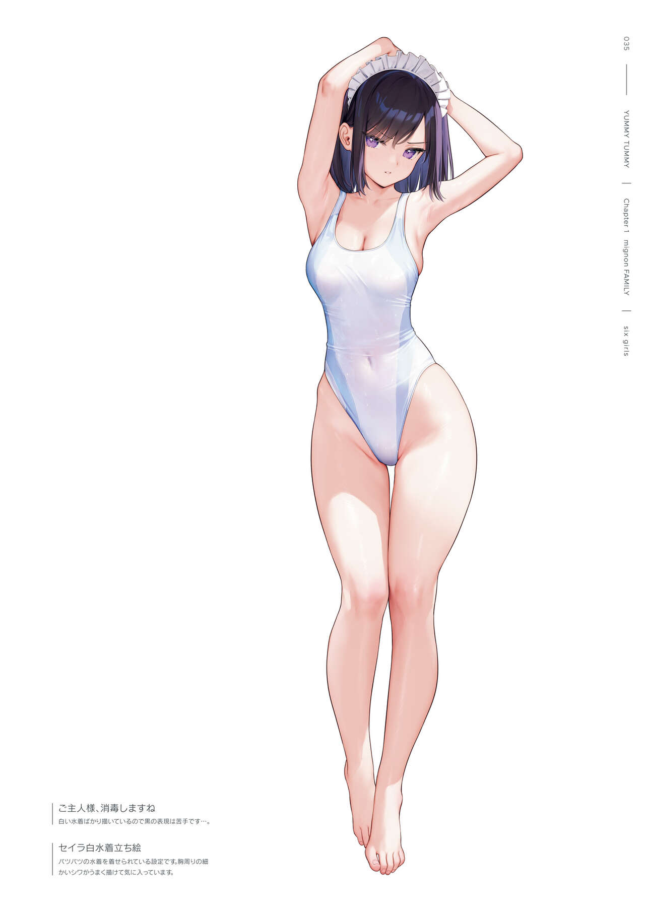 mignon Gashuu YUMMY TUMMY The artworks of mignon page 37