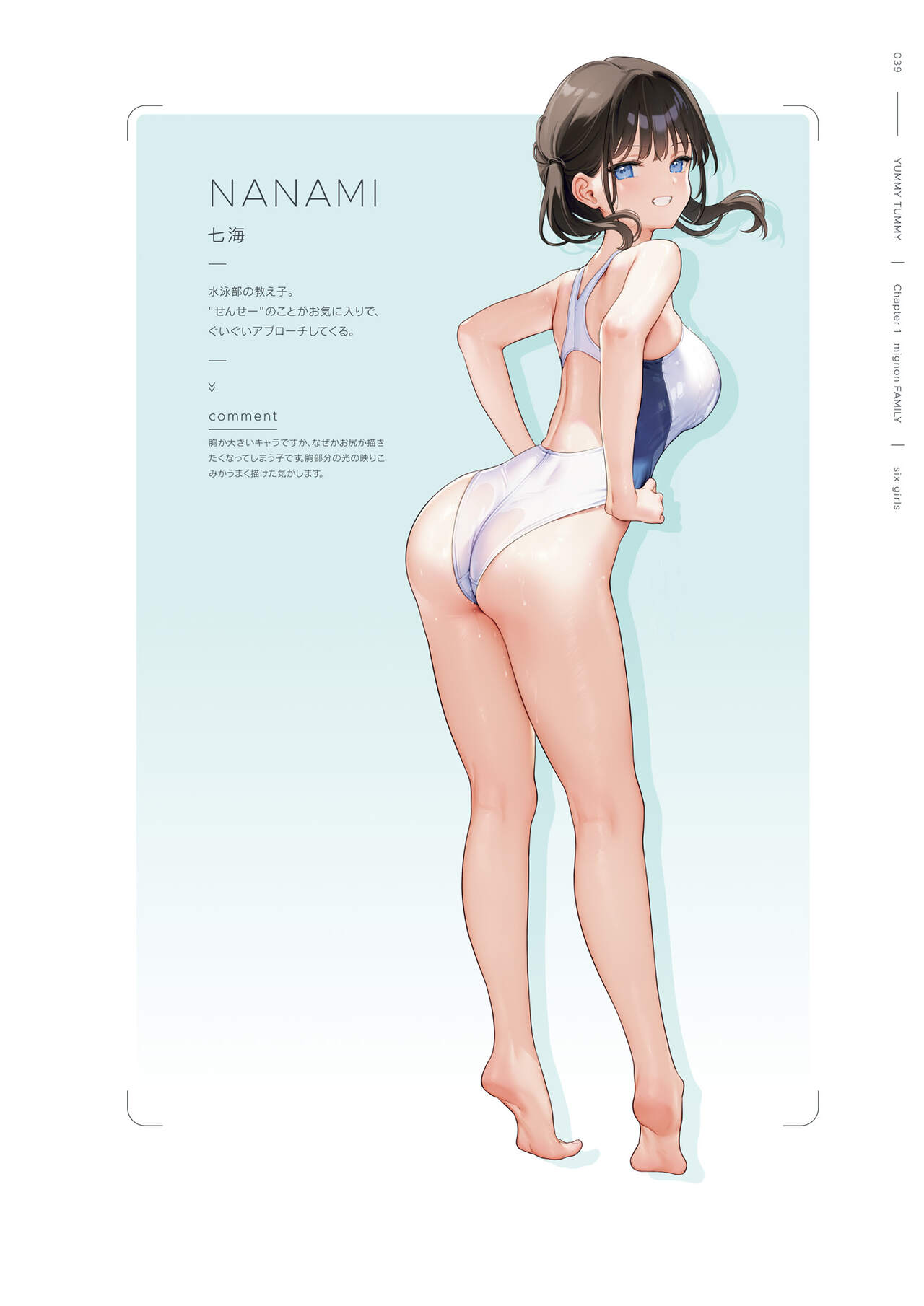 mignon Gashuu YUMMY TUMMY The artworks of mignon page 41