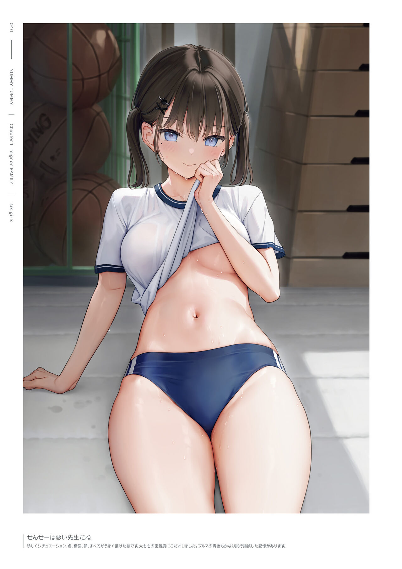 mignon Gashuu YUMMY TUMMY The artworks of mignon page 42