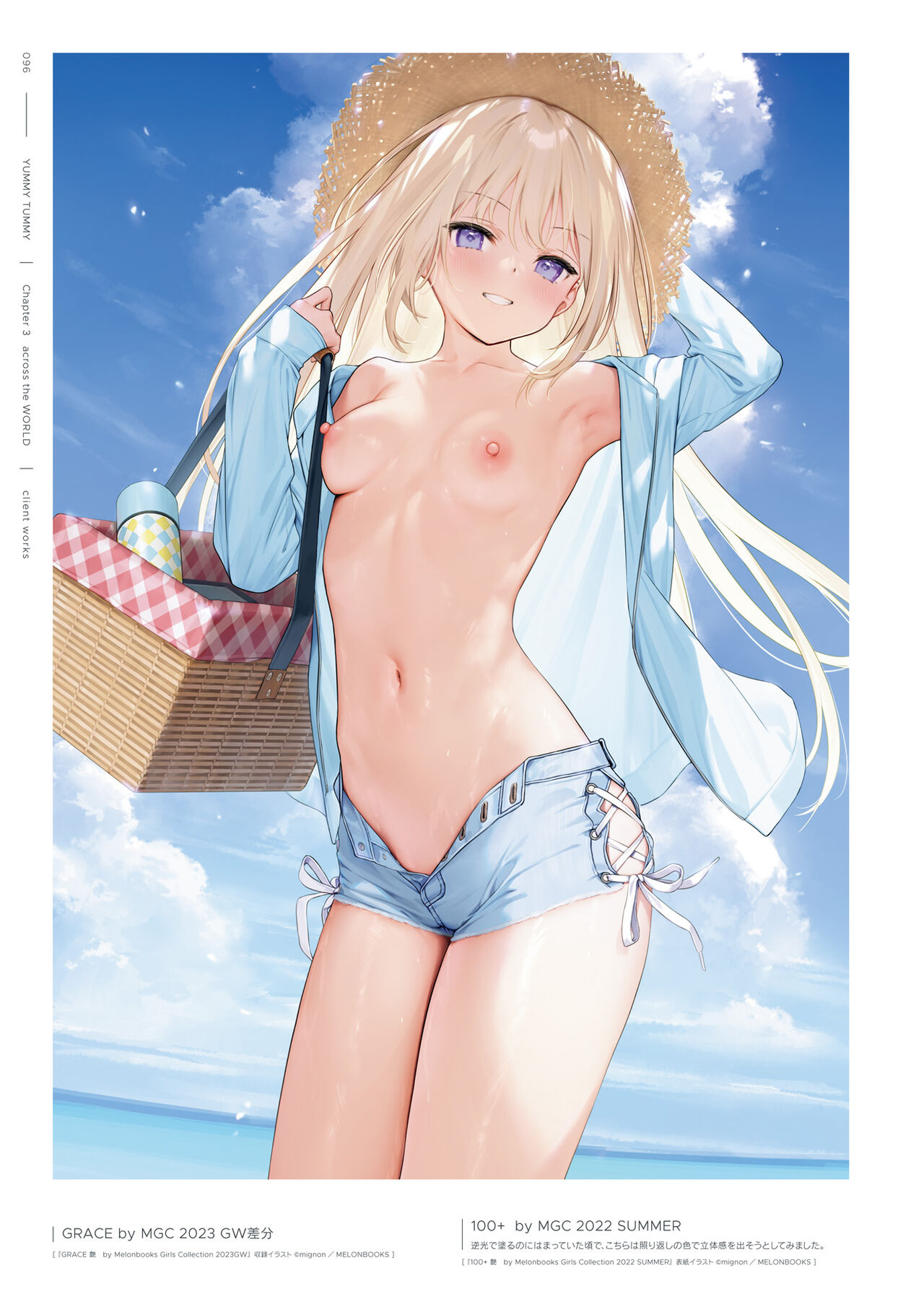 mignon Gashuu YUMMY TUMMY The artworks of mignon page 98