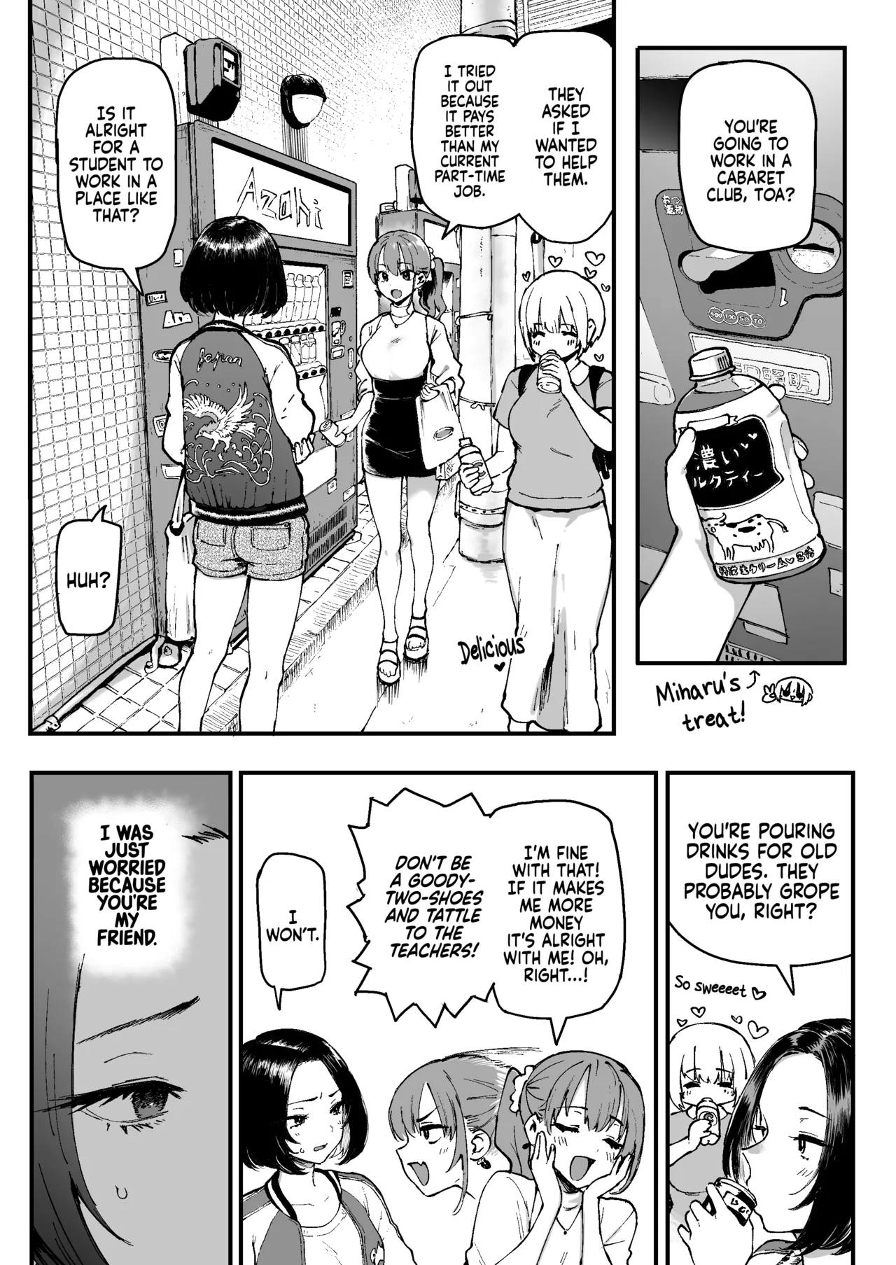 Miharu's First Time page 12
