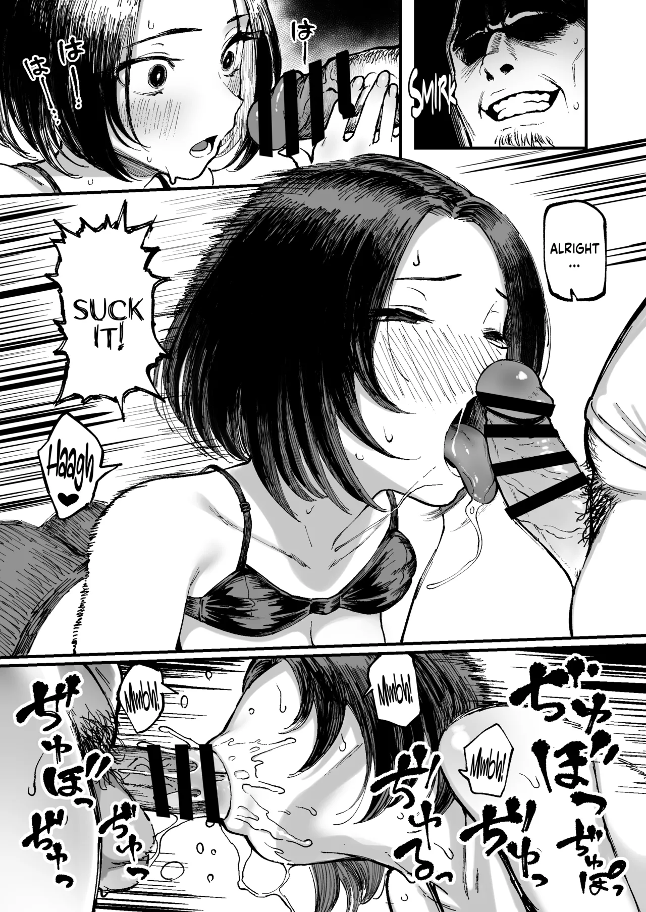 Miharu's First Time page 17