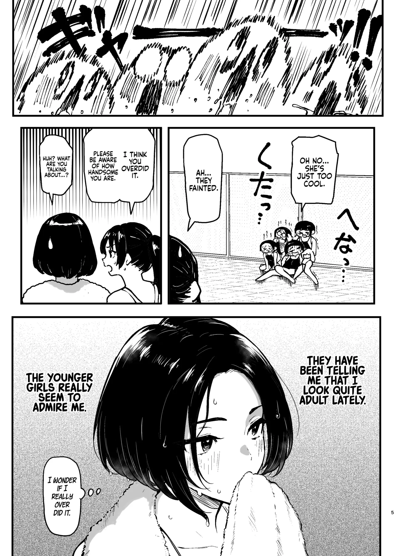 Miharu's First Time page 5