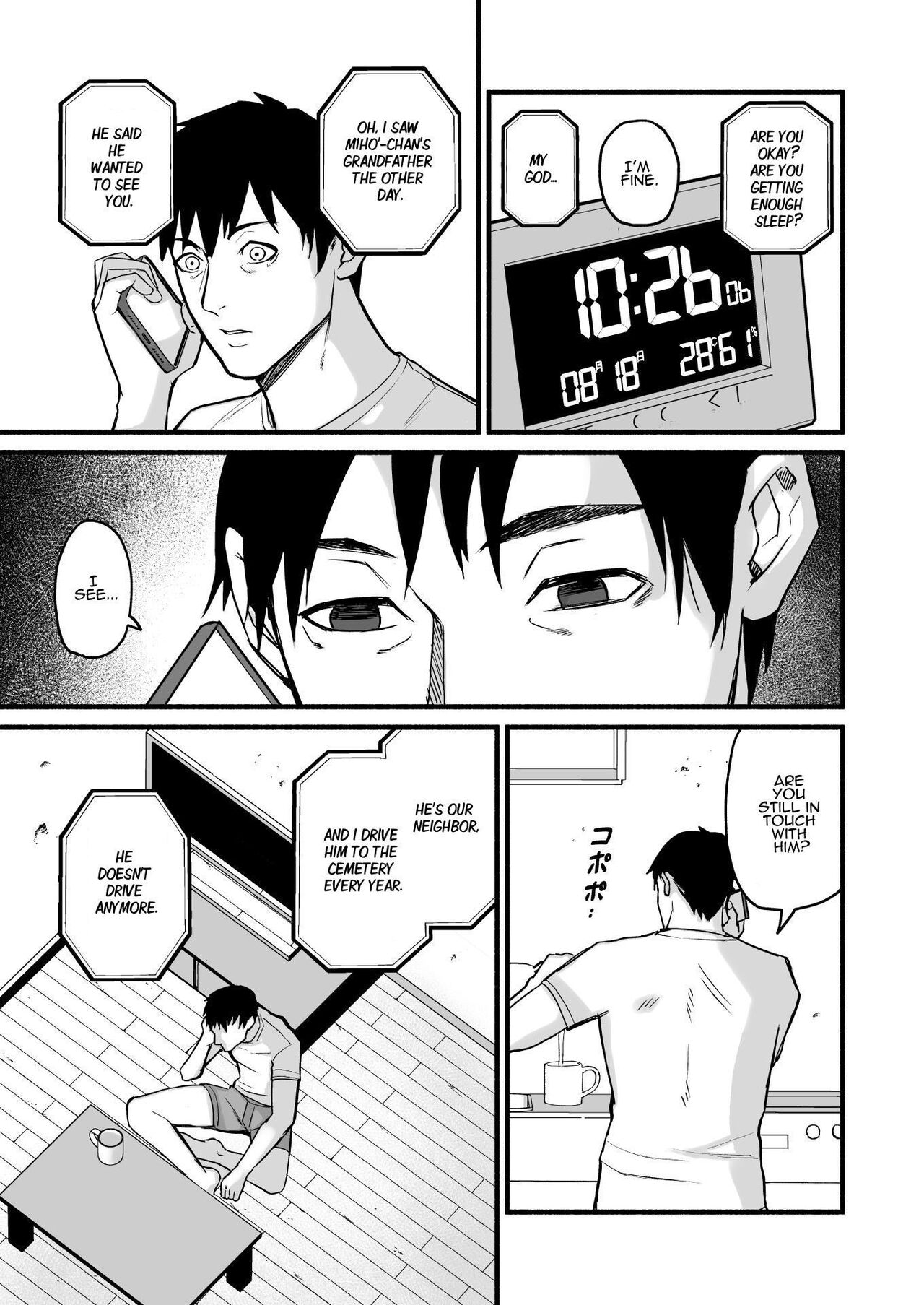 Mihon-chan, I Loved You. page 120