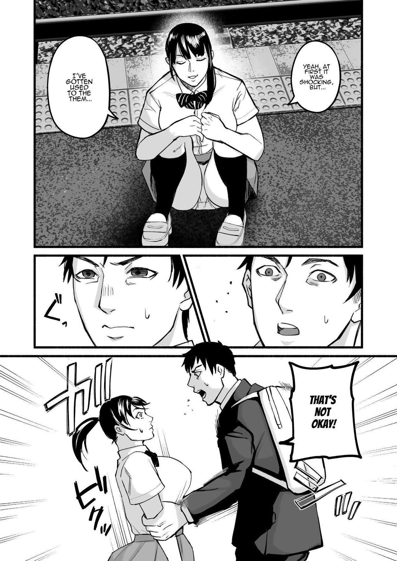 Mihon-chan, I Loved You. page 18