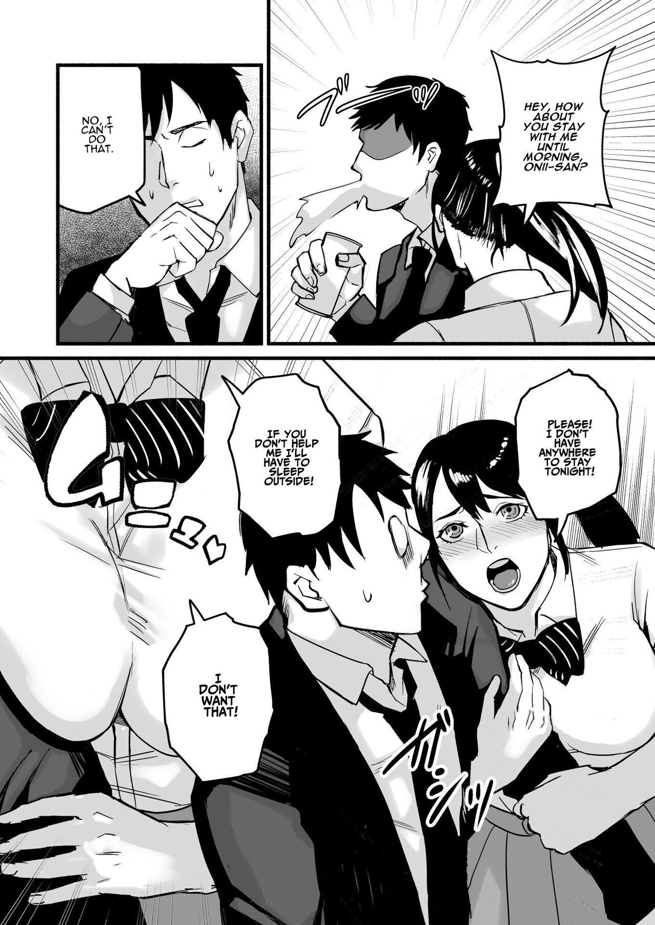 Mihon-chan, I Loved You. page 21