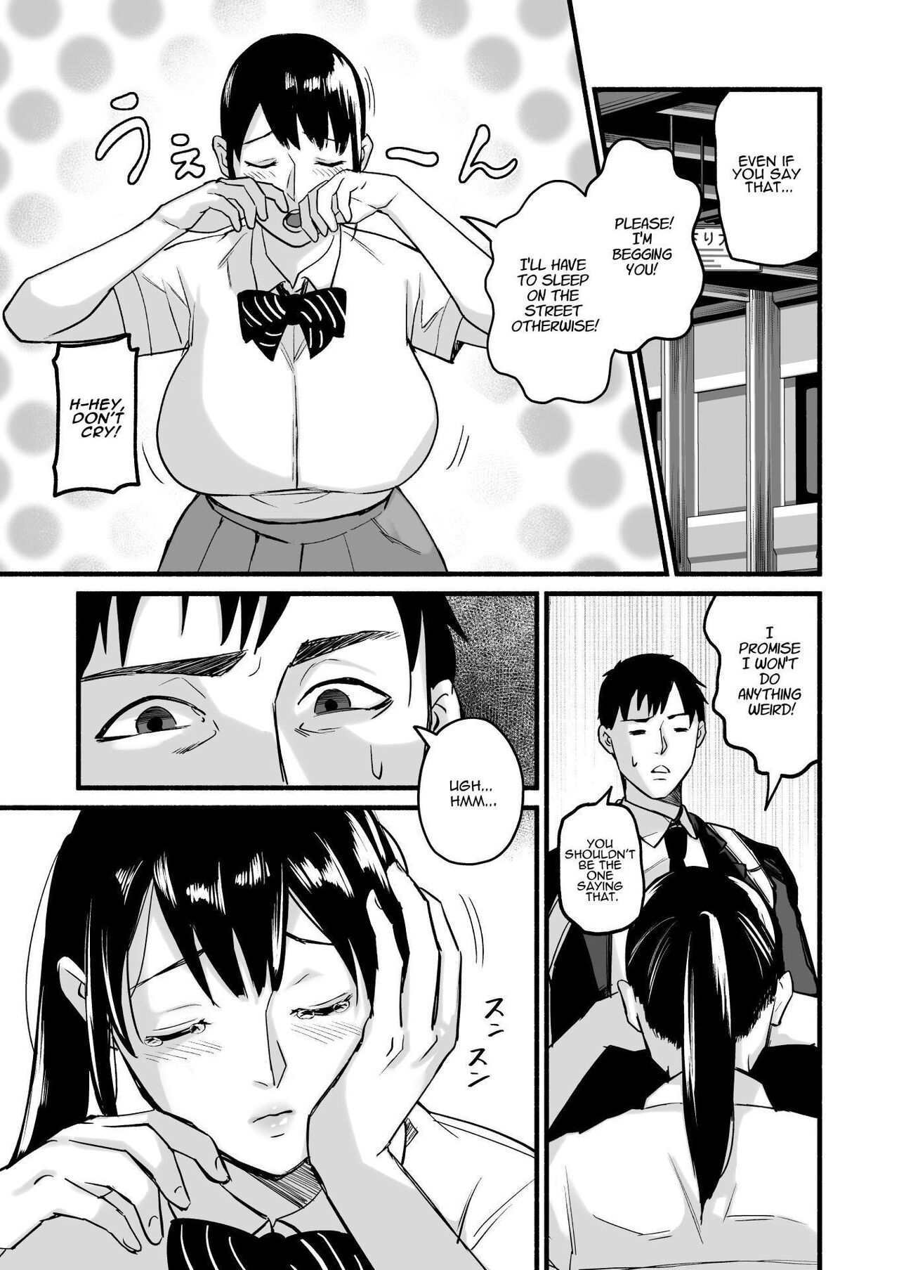 Mihon-chan, I Loved You. page 22