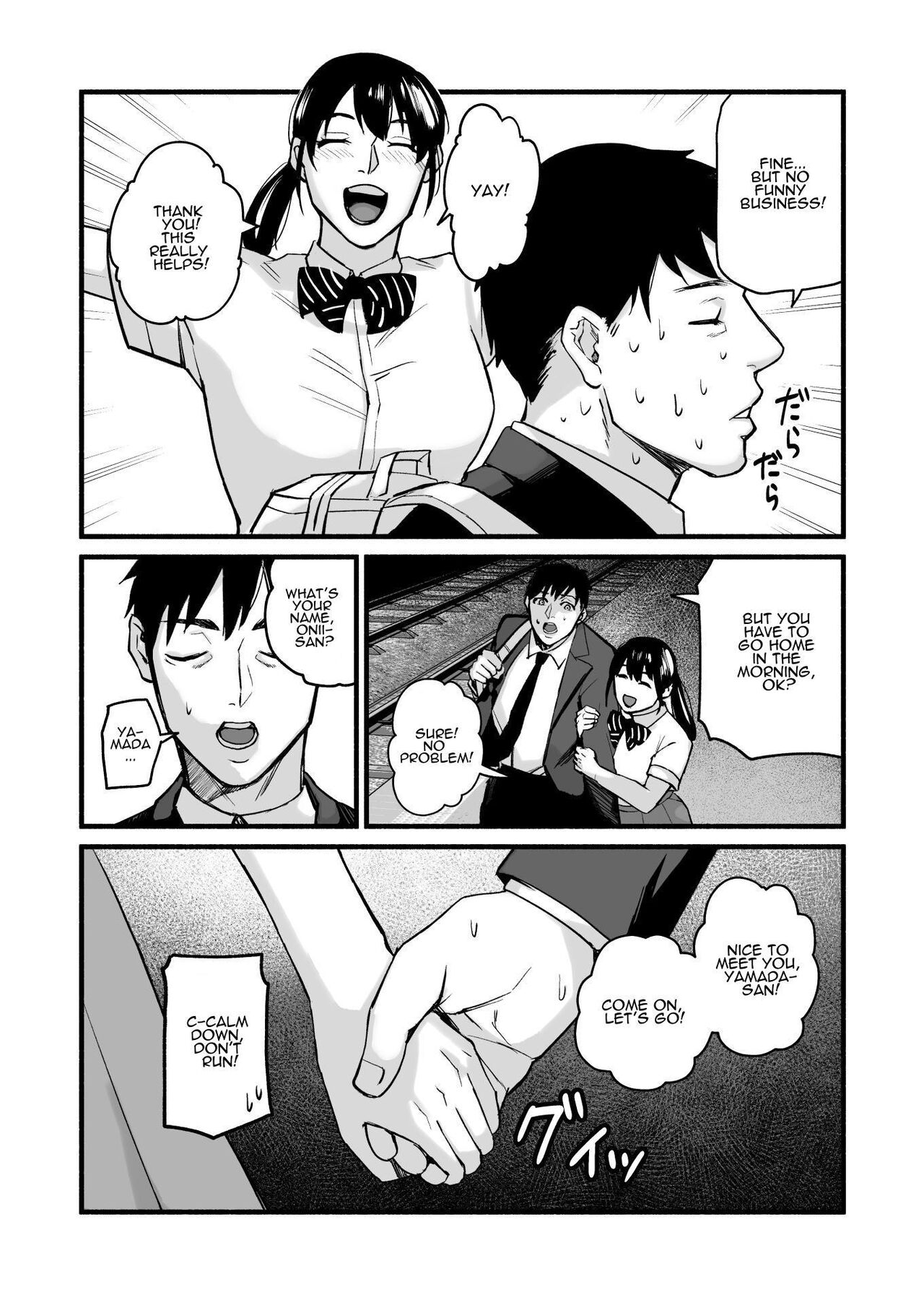 Mihon-chan, I Loved You. page 23