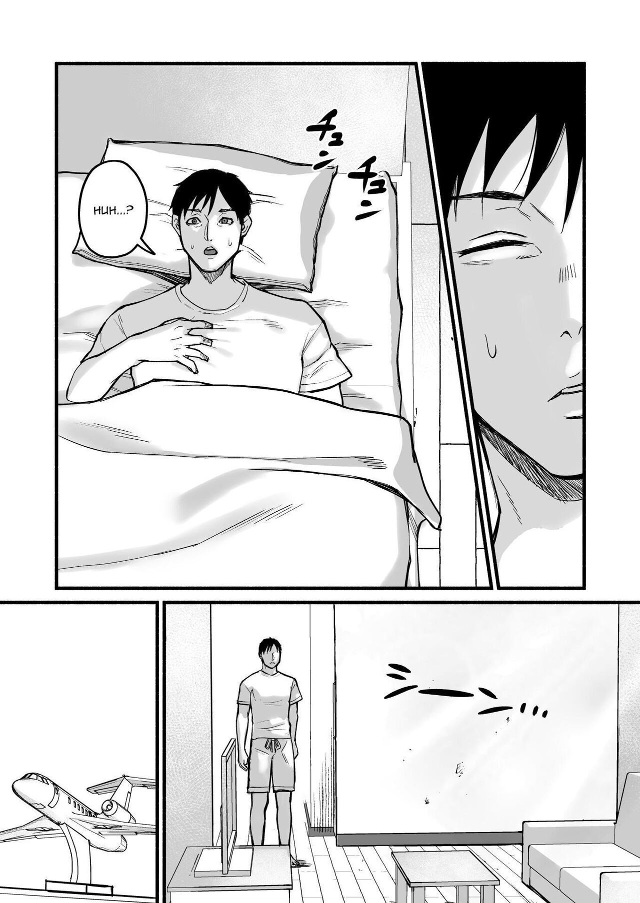 Mihon-chan, I Loved You. page 33