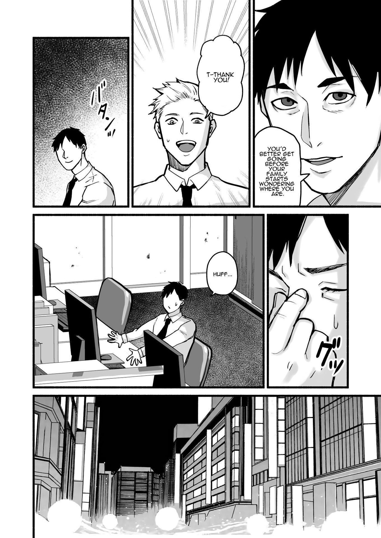Mihon-chan, I Loved You. page 35