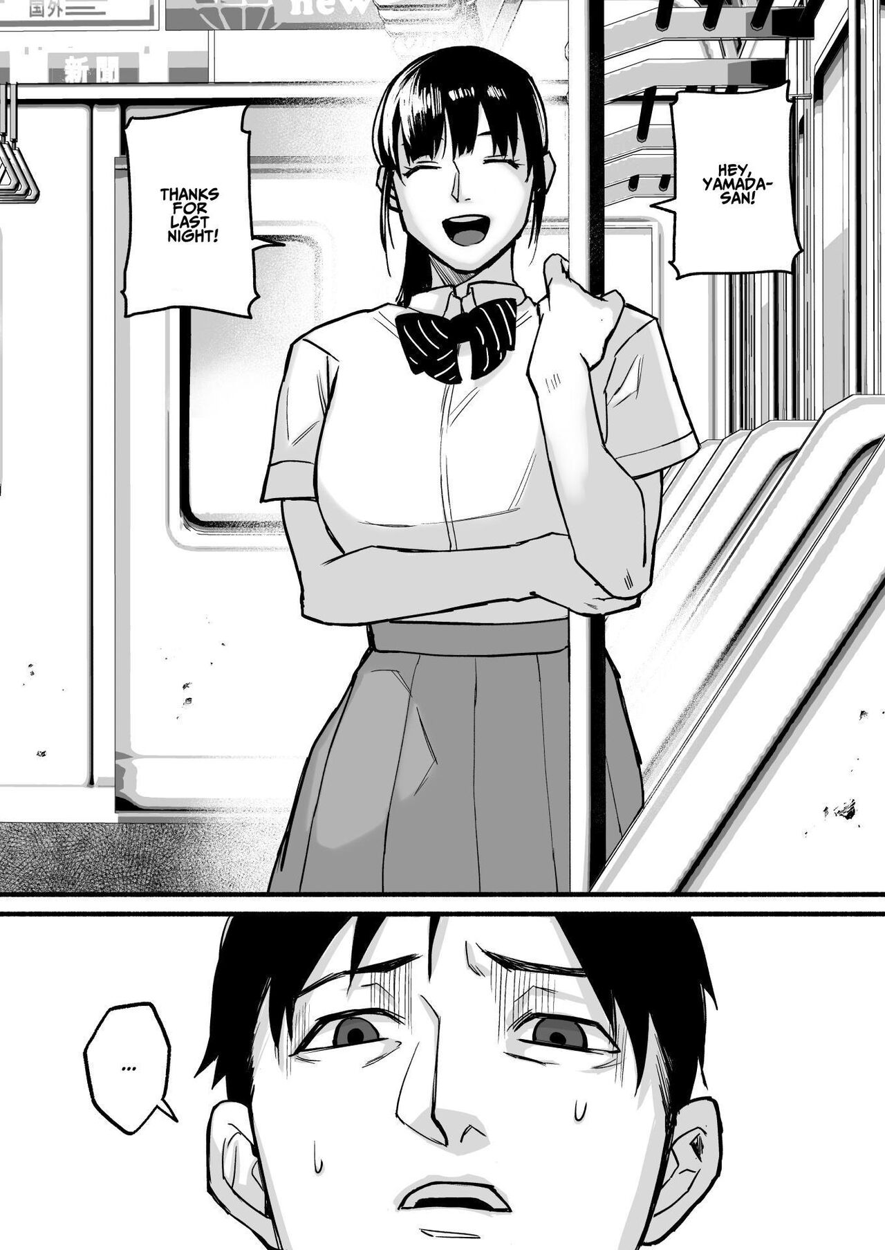 Mihon-chan, I Loved You. page 36