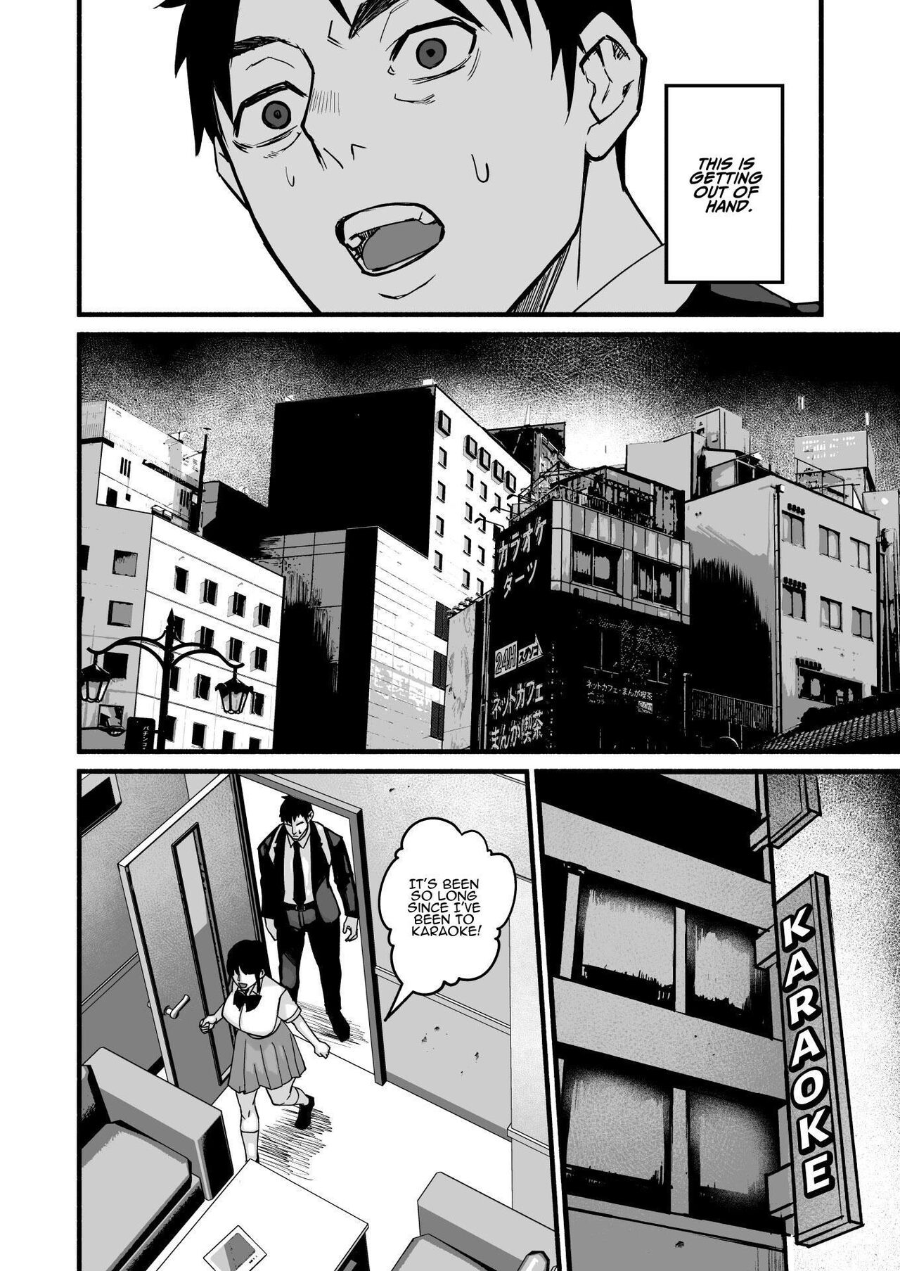Mihon-chan, I Loved You. page 41