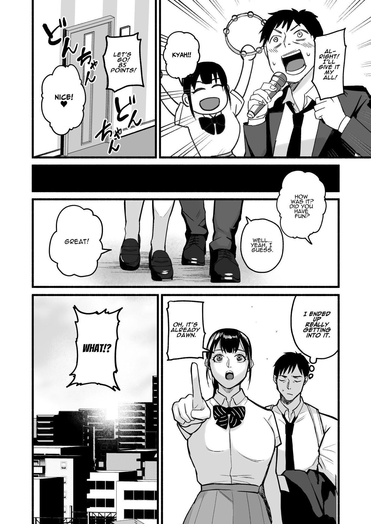 Mihon-chan, I Loved You. page 45
