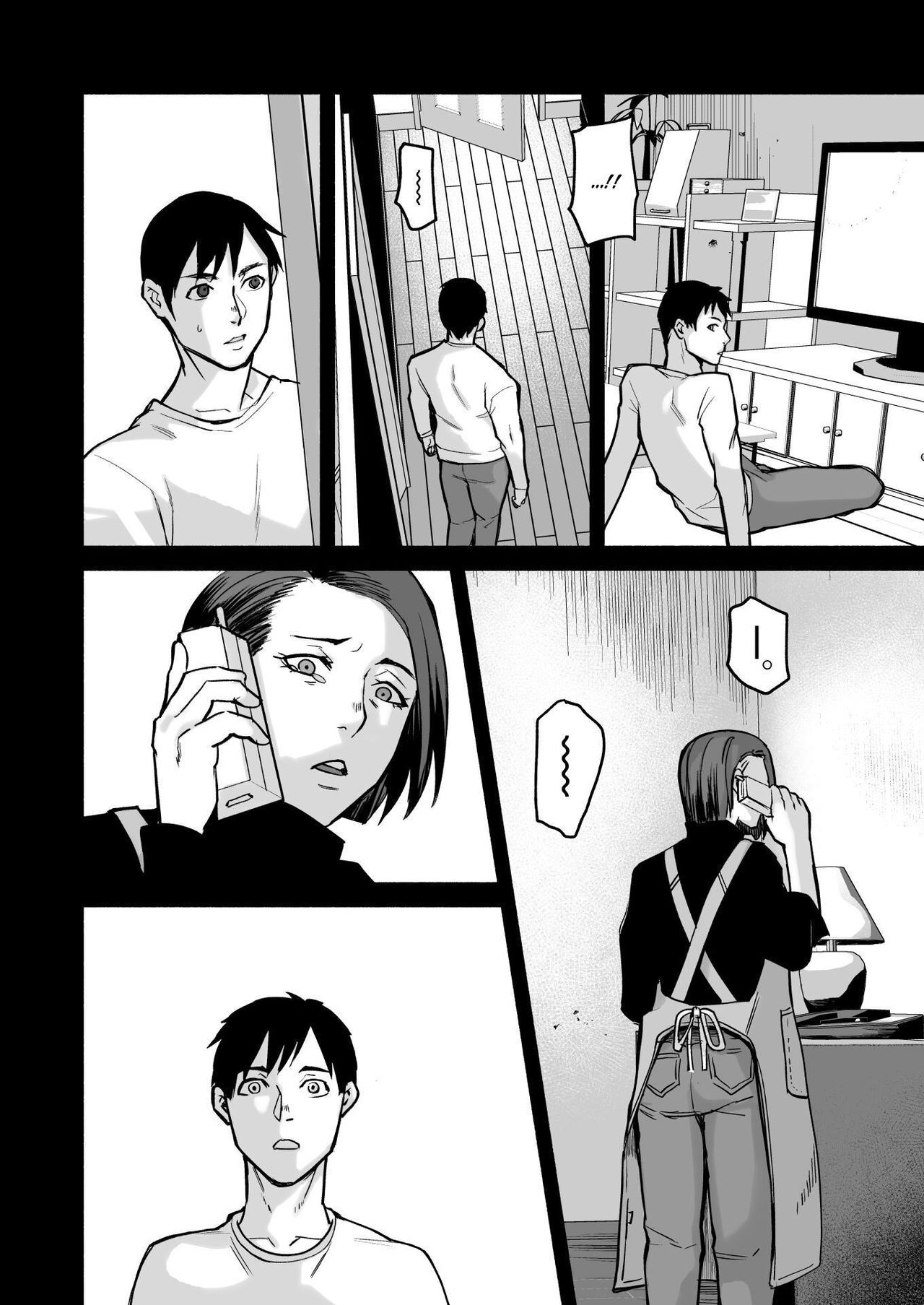 Mihon-chan, I Loved You. page 53