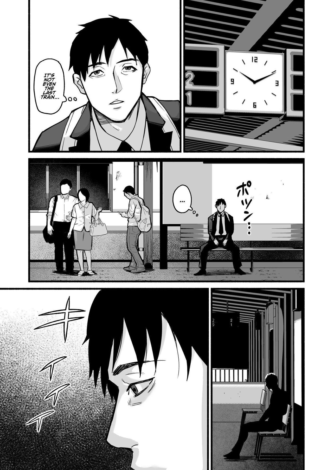 Mihon-chan, I Loved You. page 56