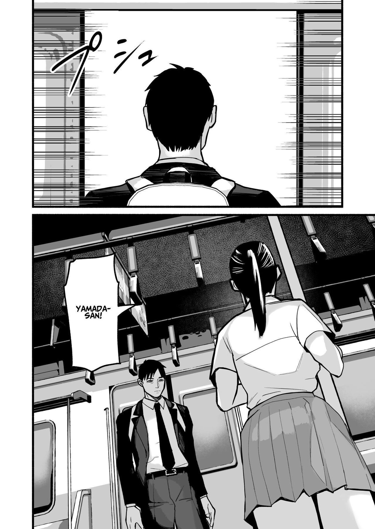 Mihon-chan, I Loved You. page 57