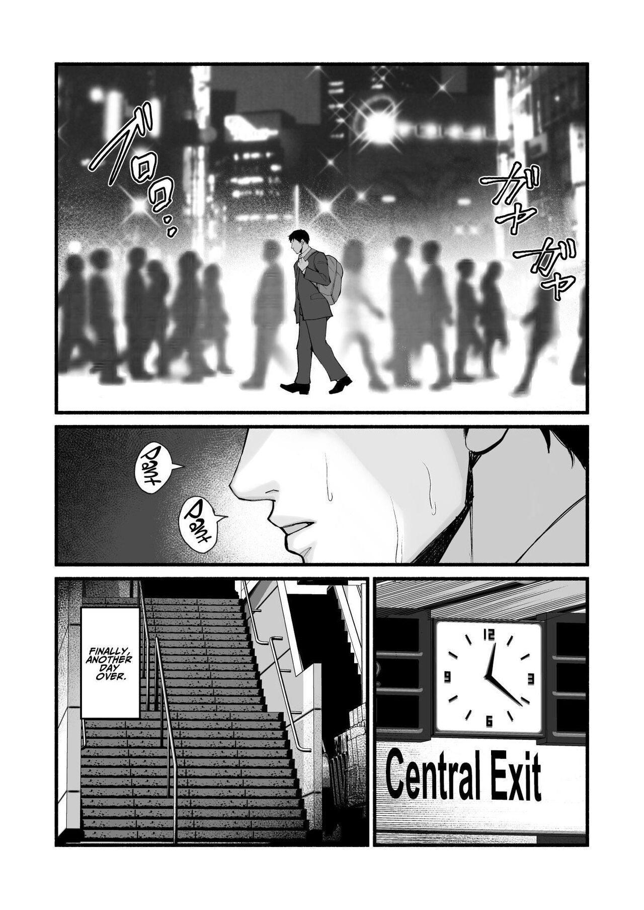 Mihon-chan, I Loved You. page 6