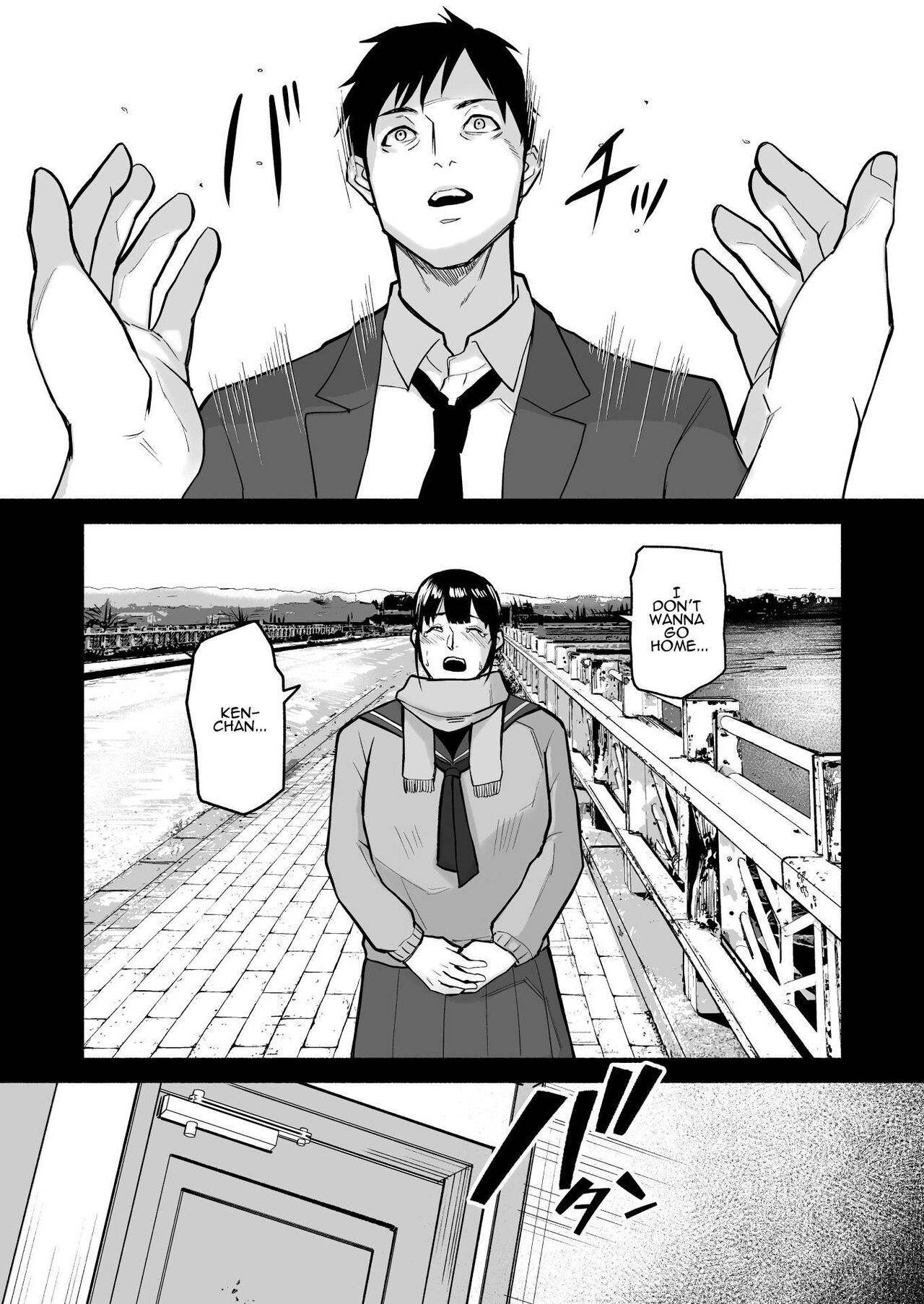 Mihon-chan, I Loved You. page 69