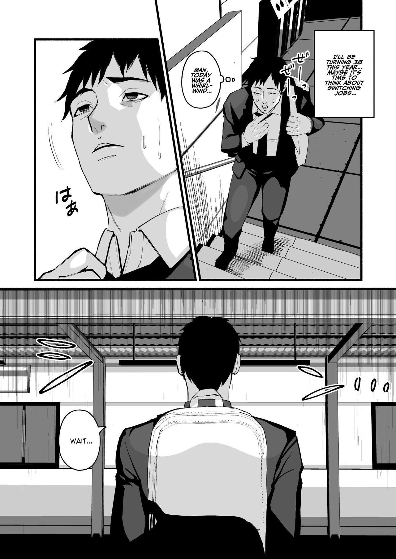 Mihon-chan, I Loved You. page 7