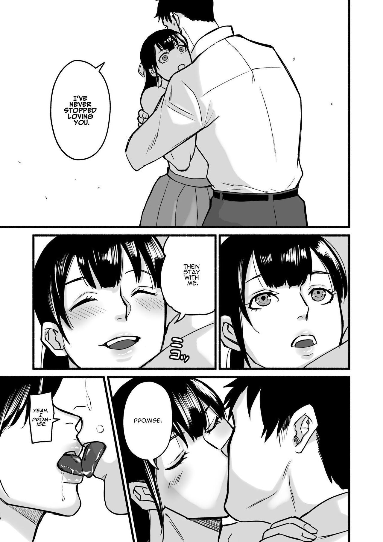 Mihon-chan, I Loved You. page 74