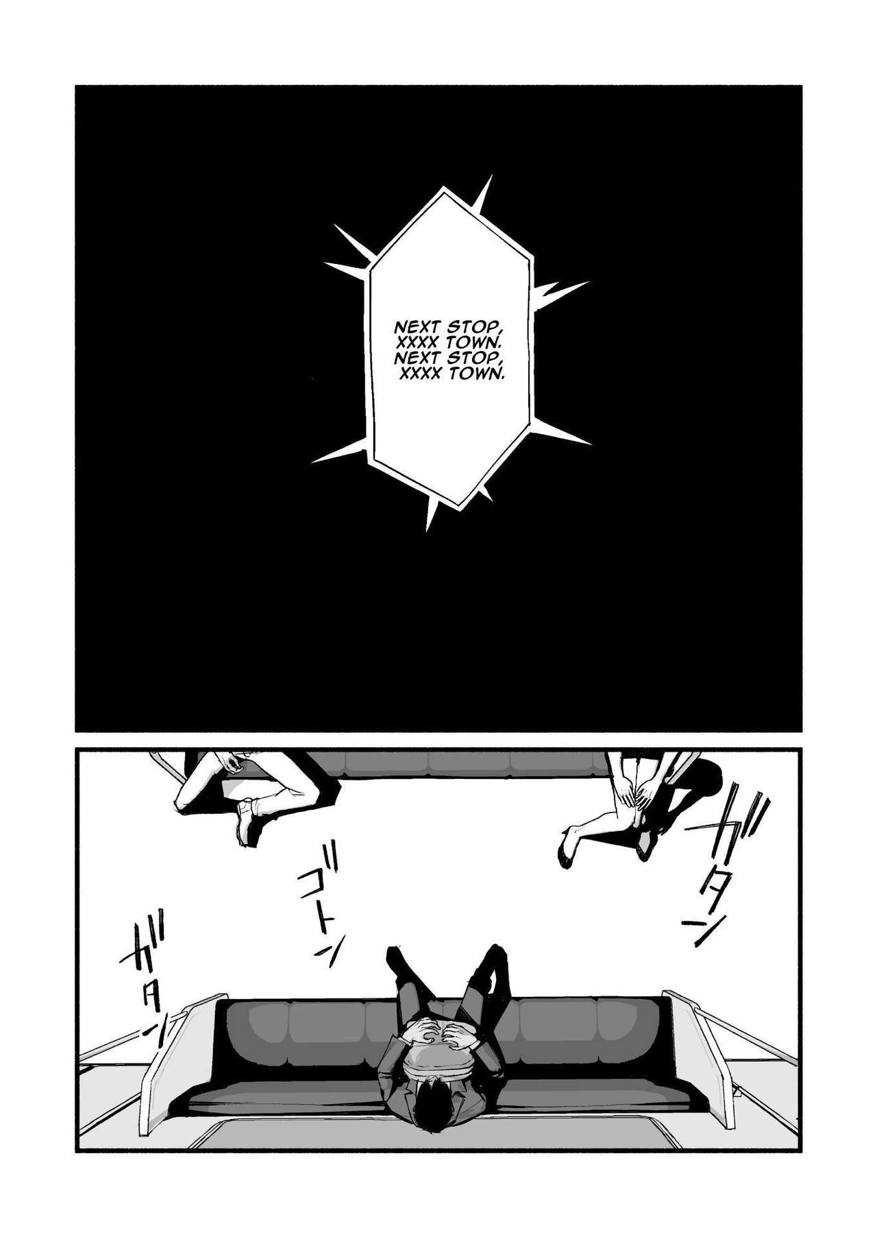 Mihon-chan, I Loved You. page 9