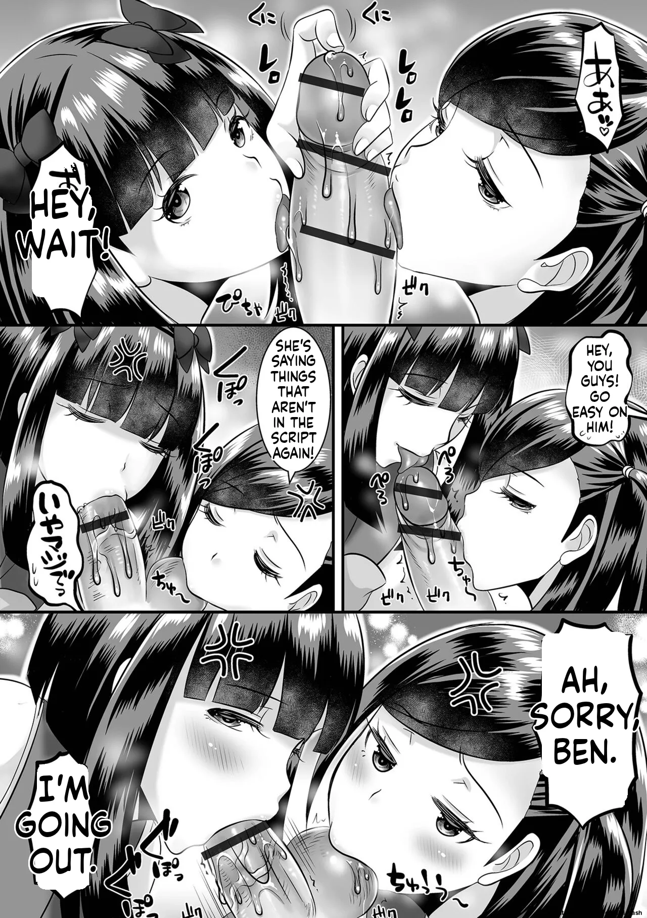 Miinna Otokonoko ni Nacchae! [Digital] MTL page 104